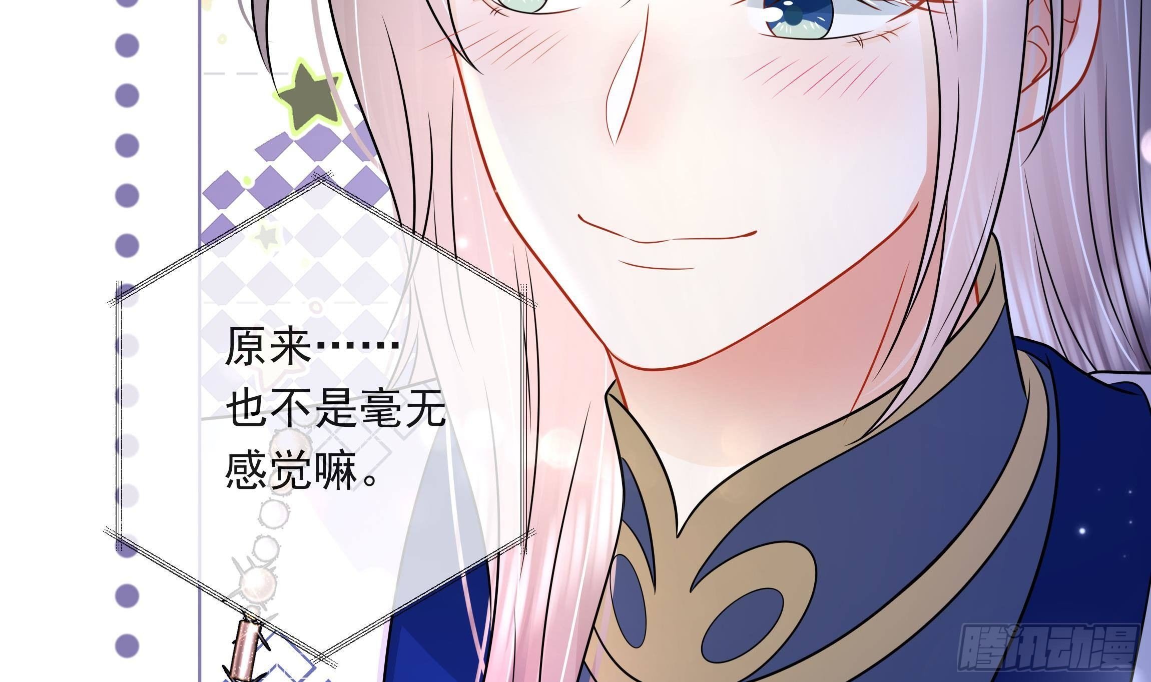 第5话 搞错了？！