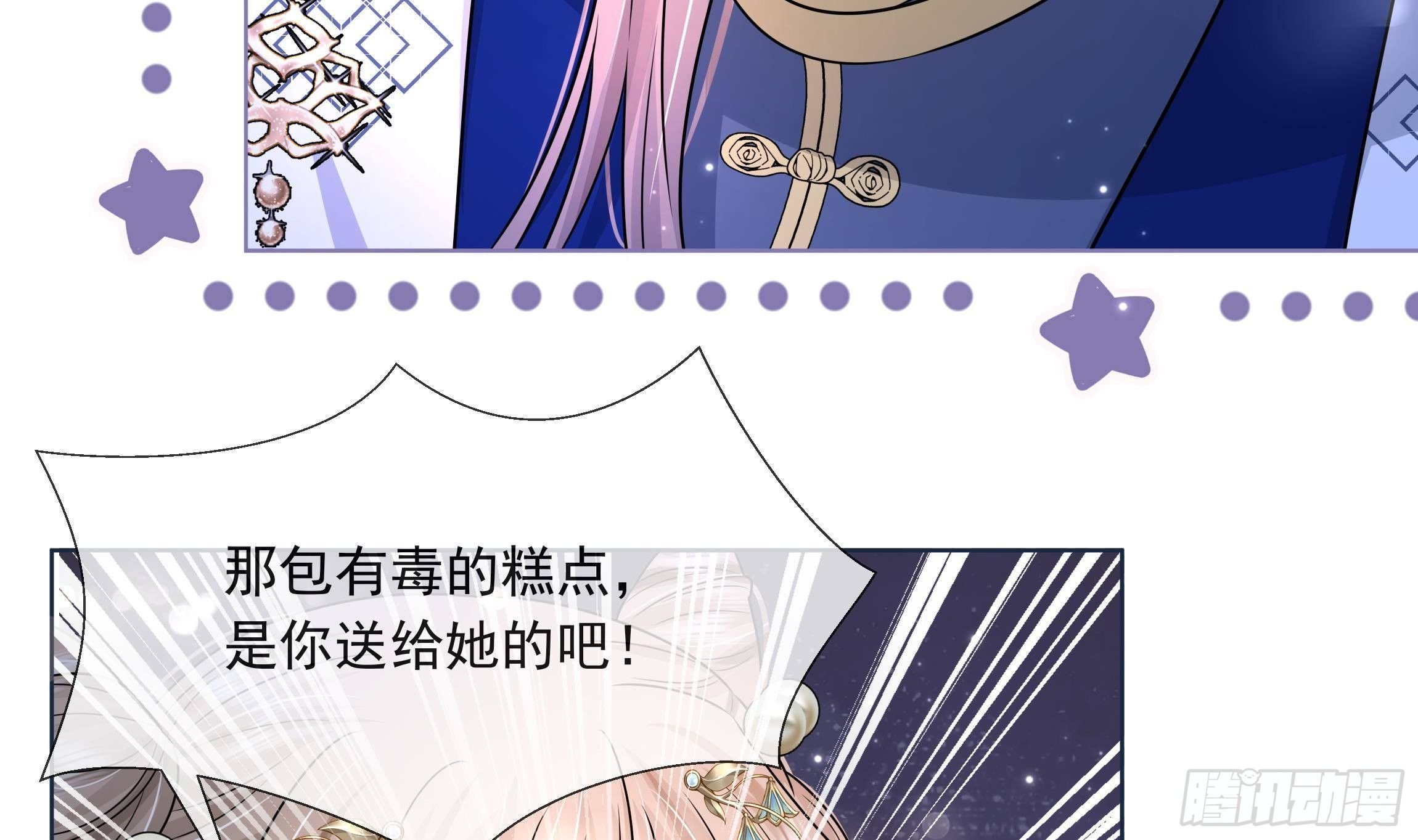 第5话 搞错了？！