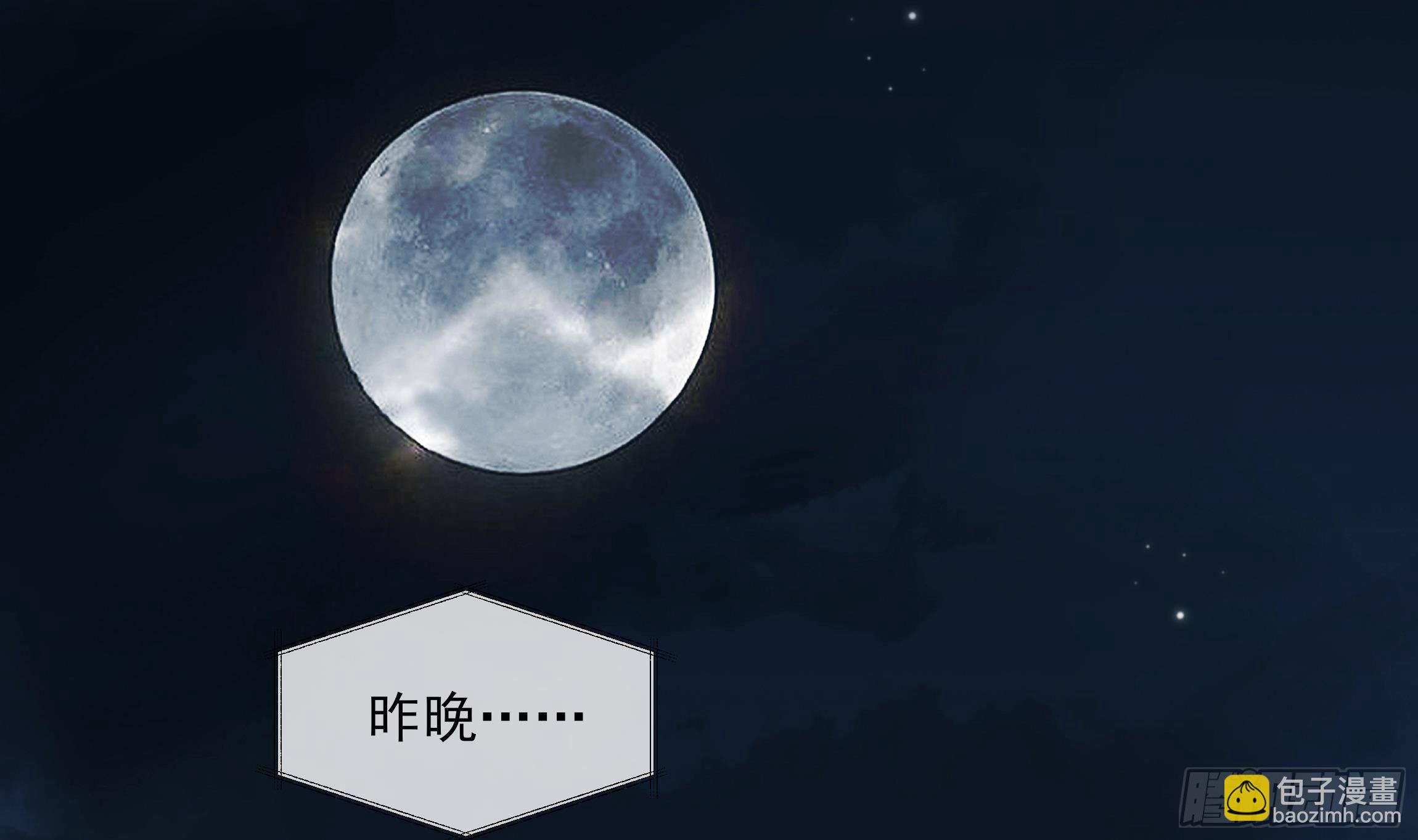 第5话 搞错了？！