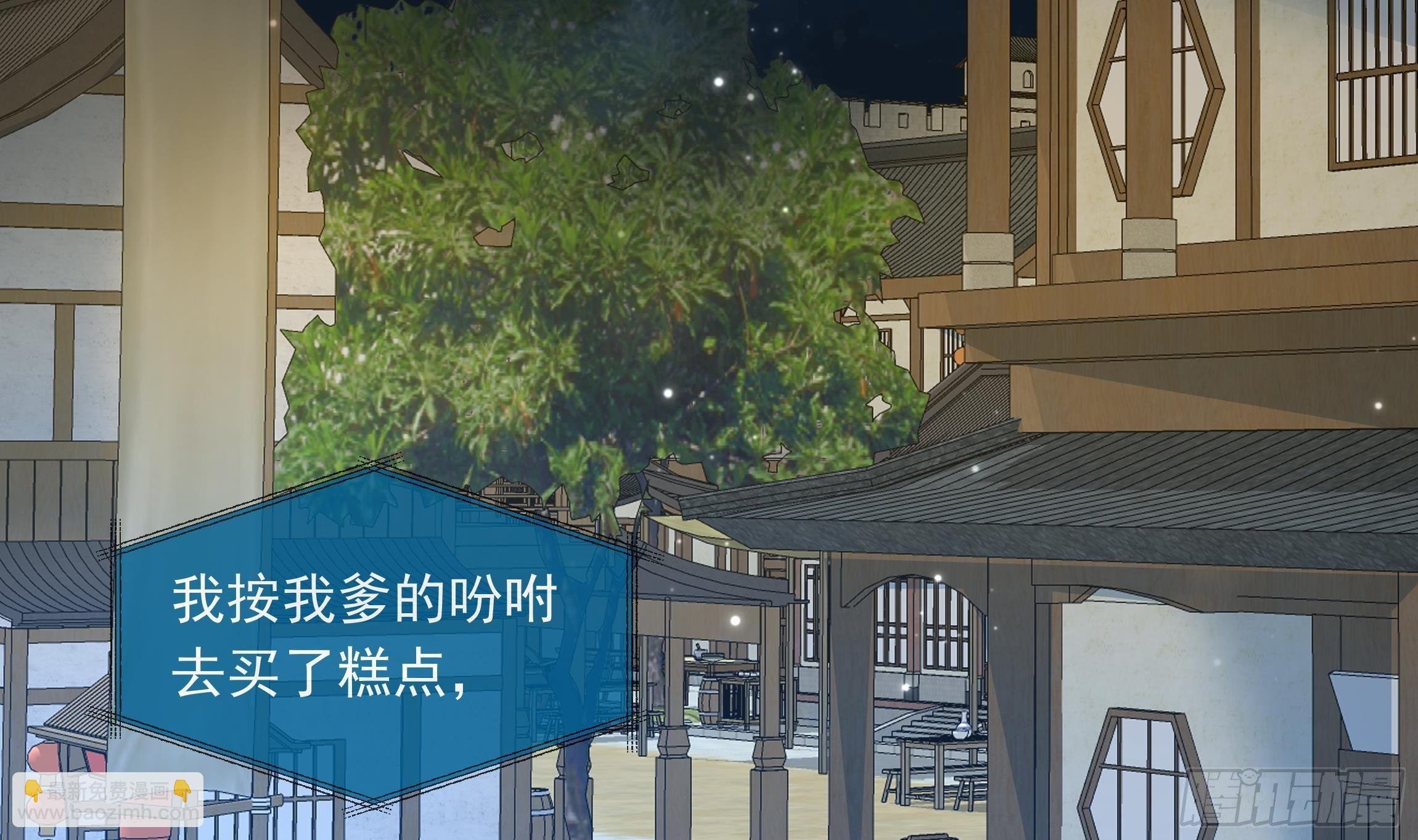第5话 搞错了？！