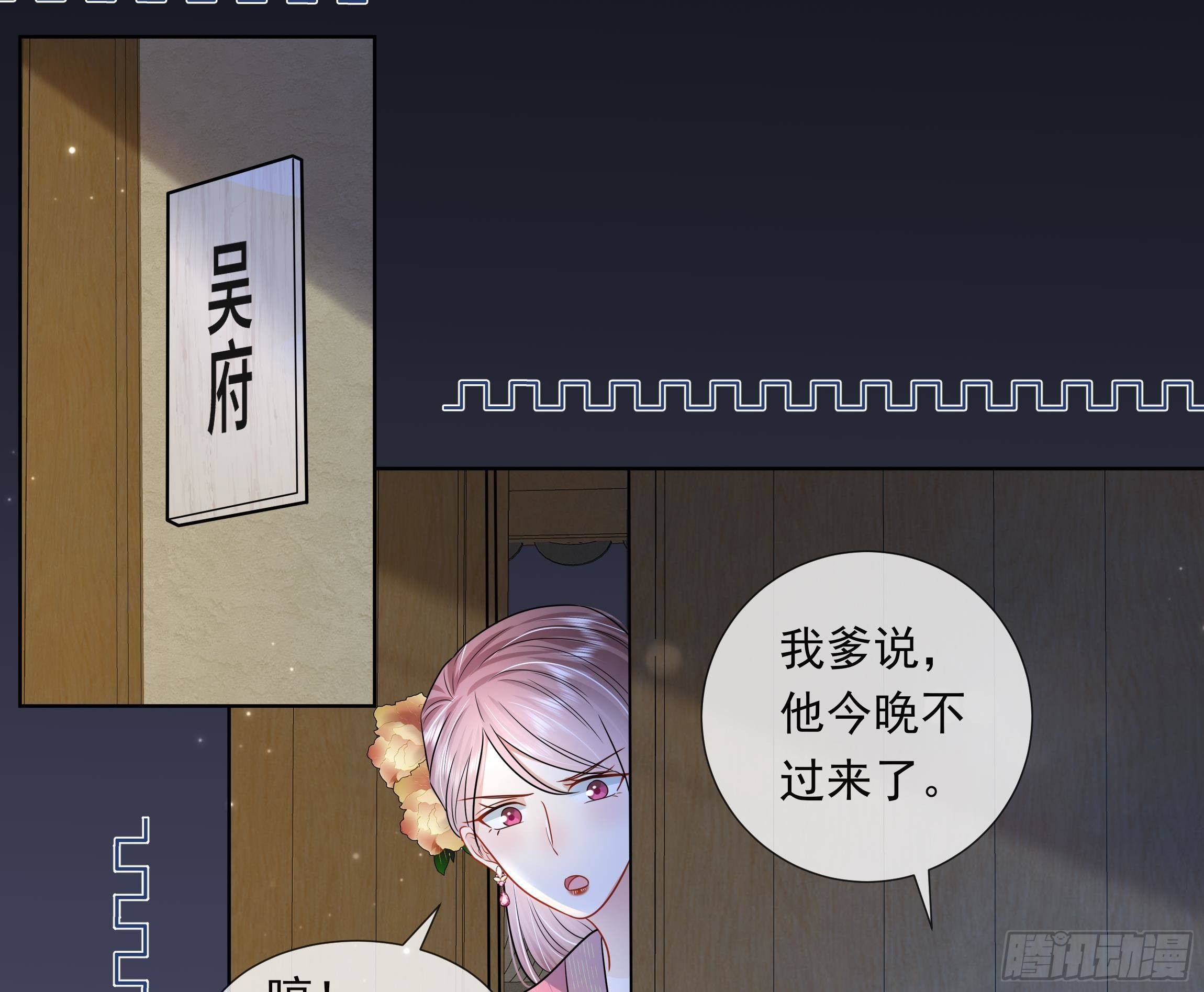 第5话 搞错了？！