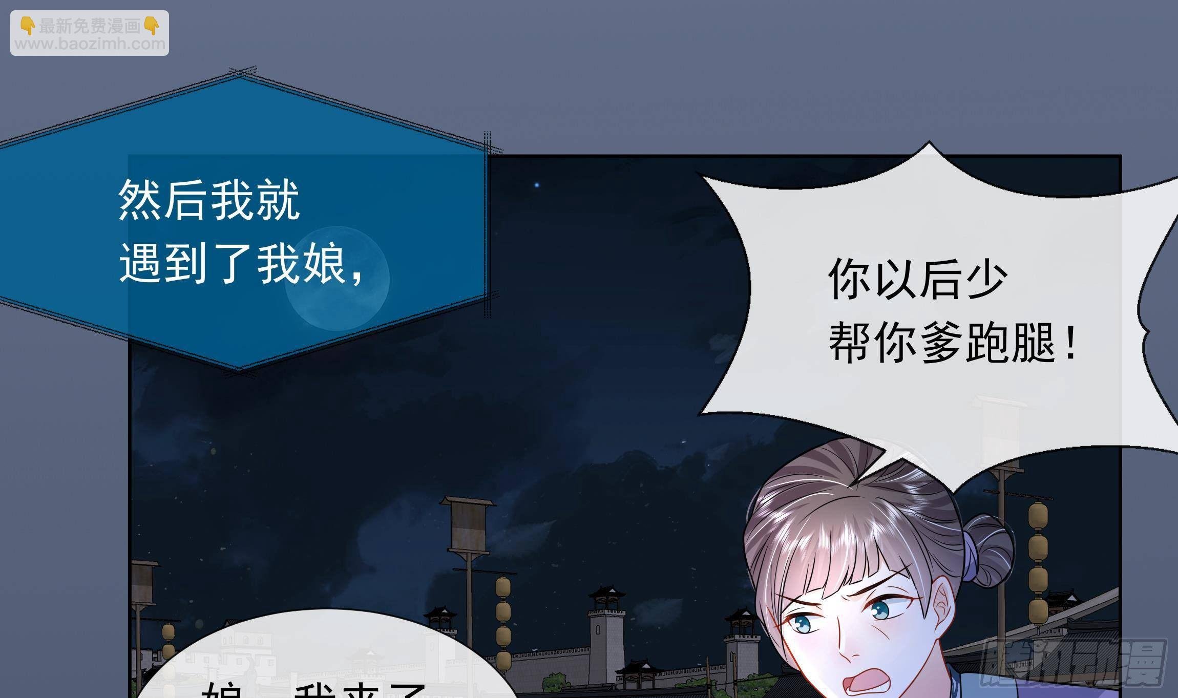 第5话 搞错了？！