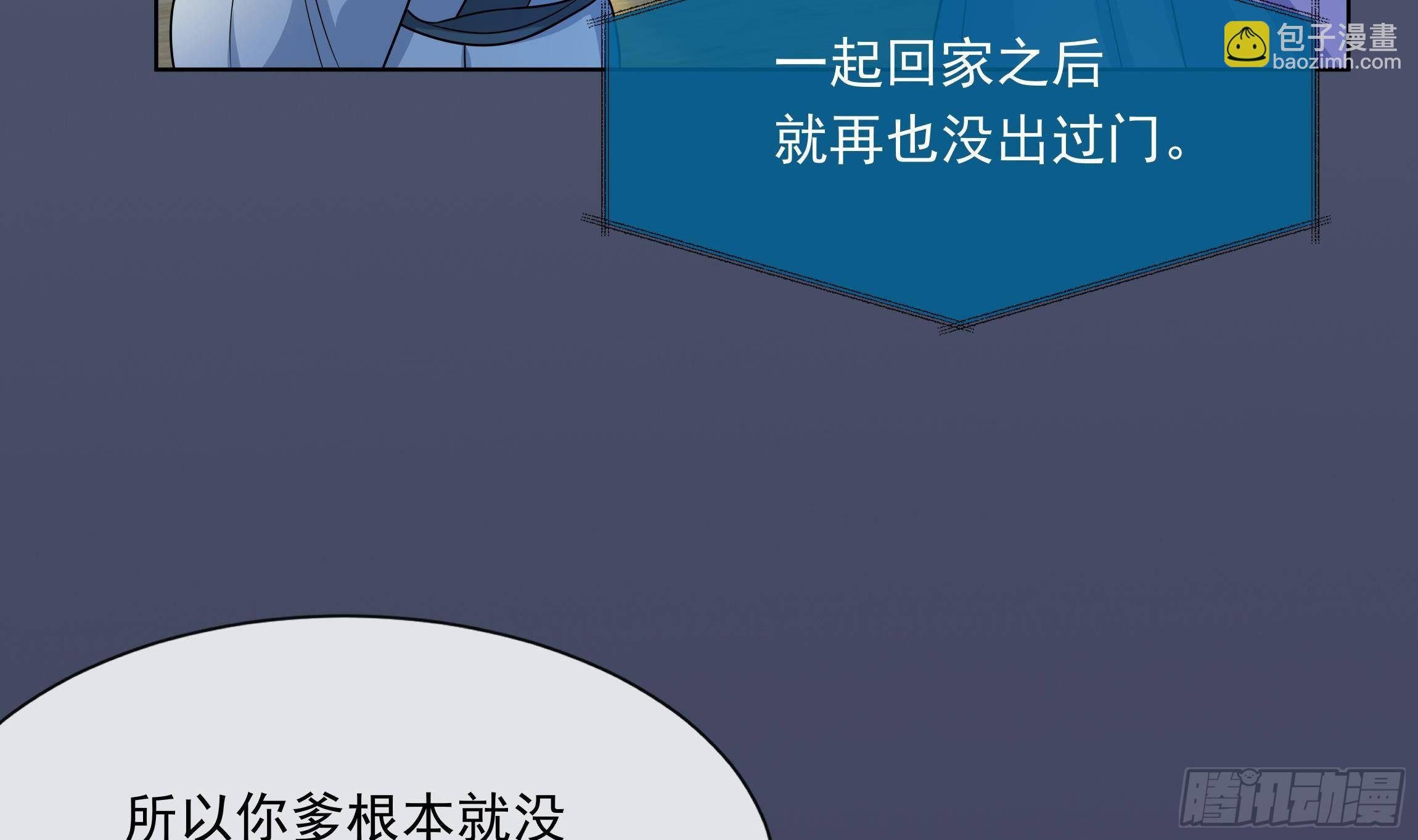 第5话 搞错了？！