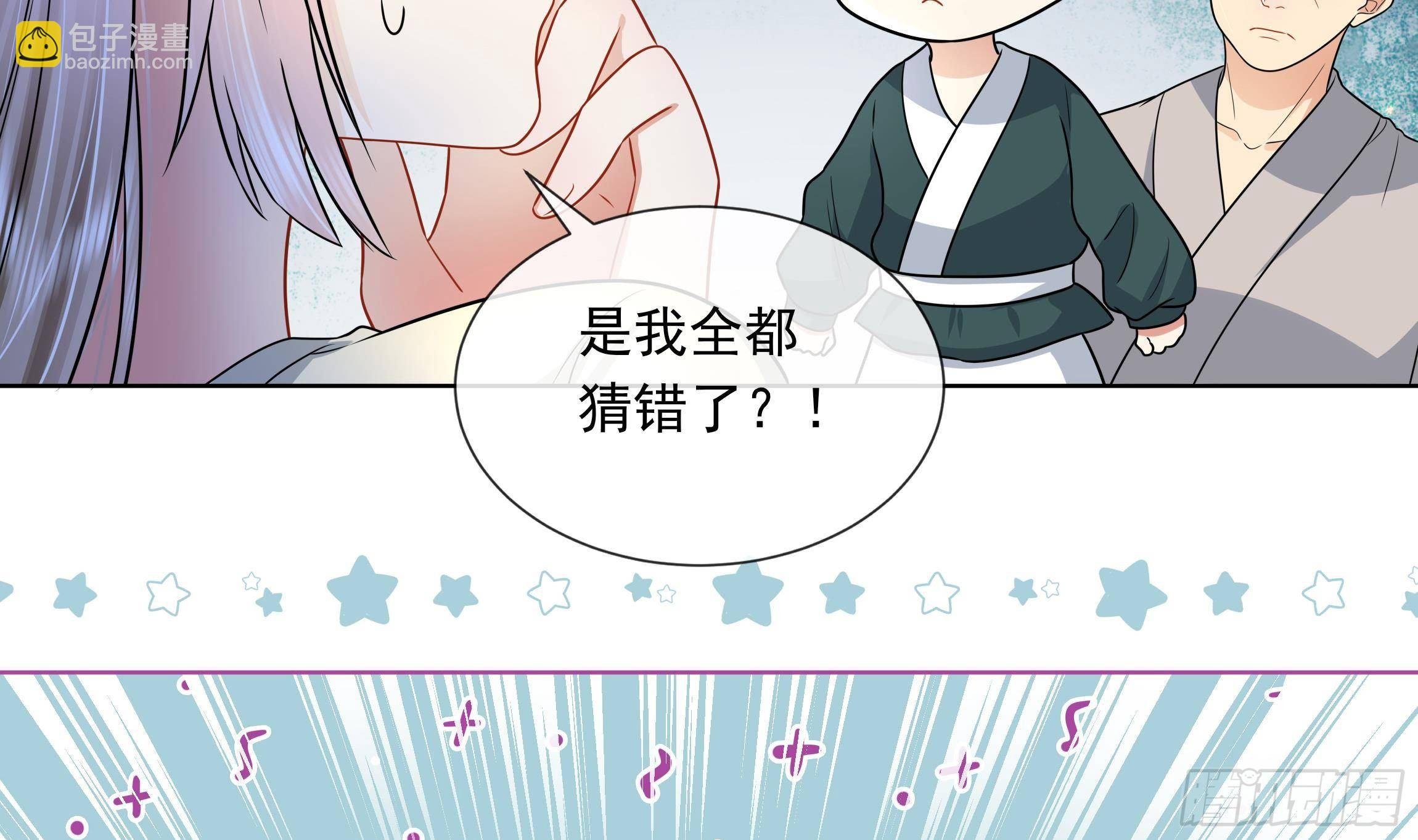 第5话 搞错了？！