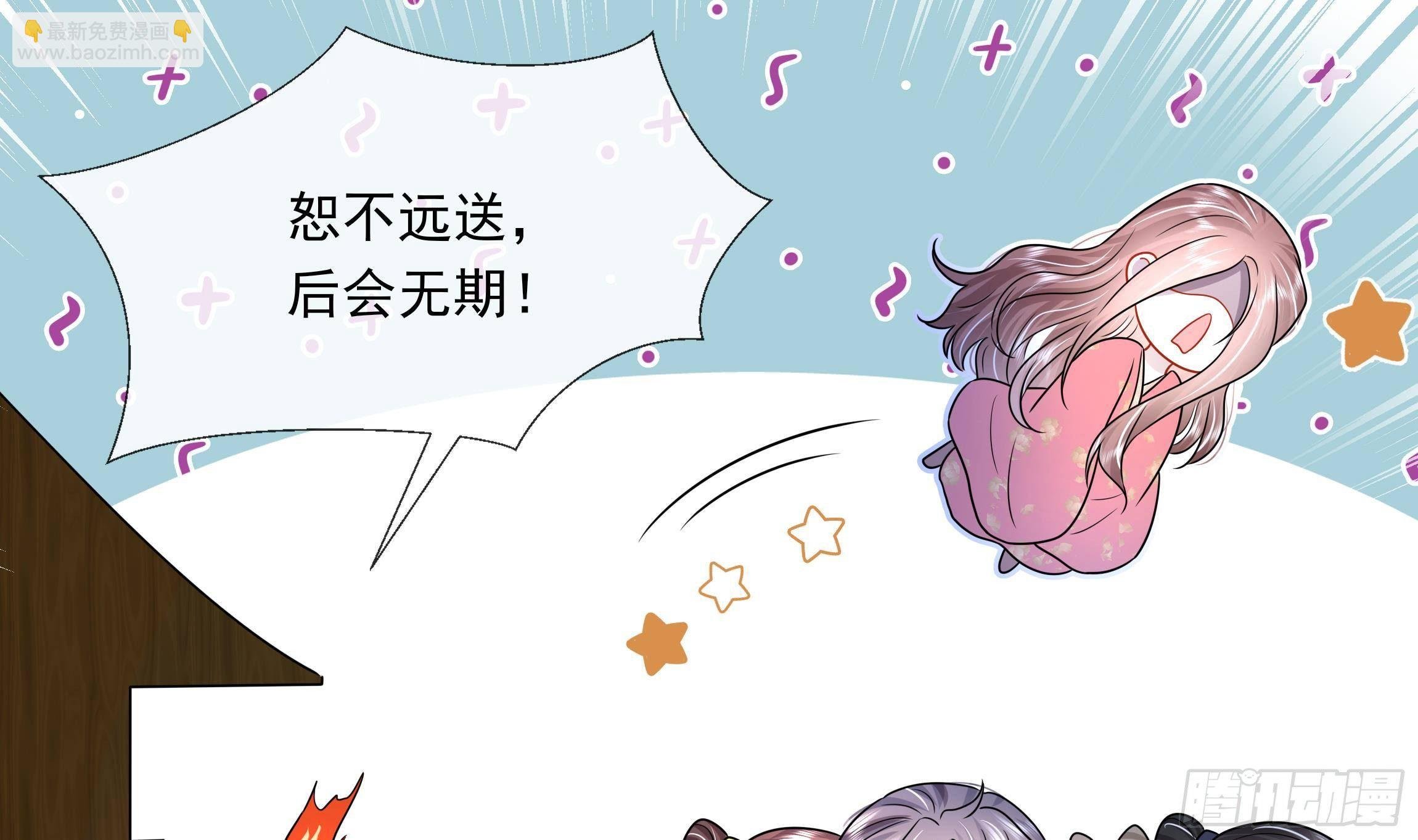 第5话 搞错了？！
