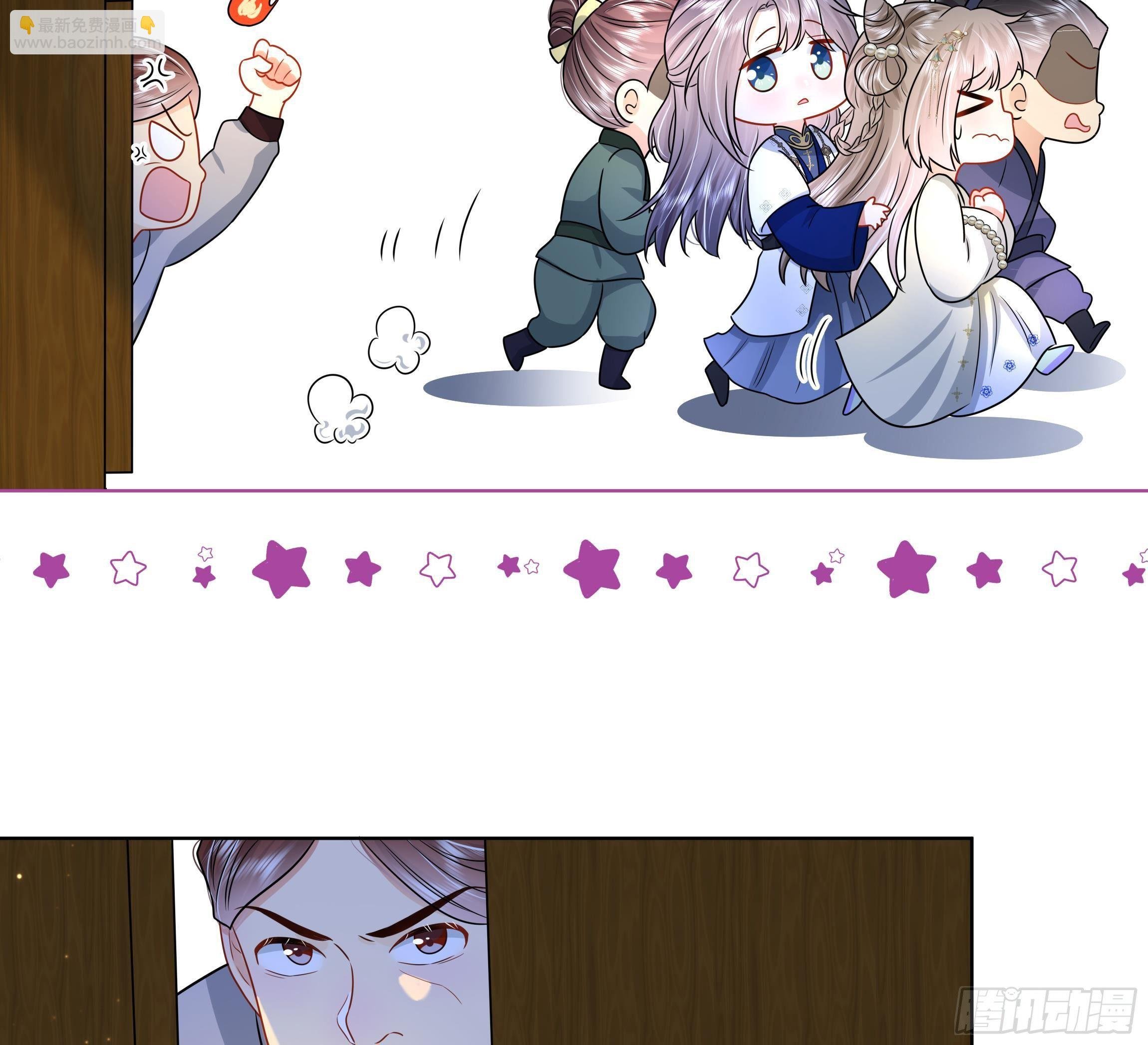第5话 搞错了？！