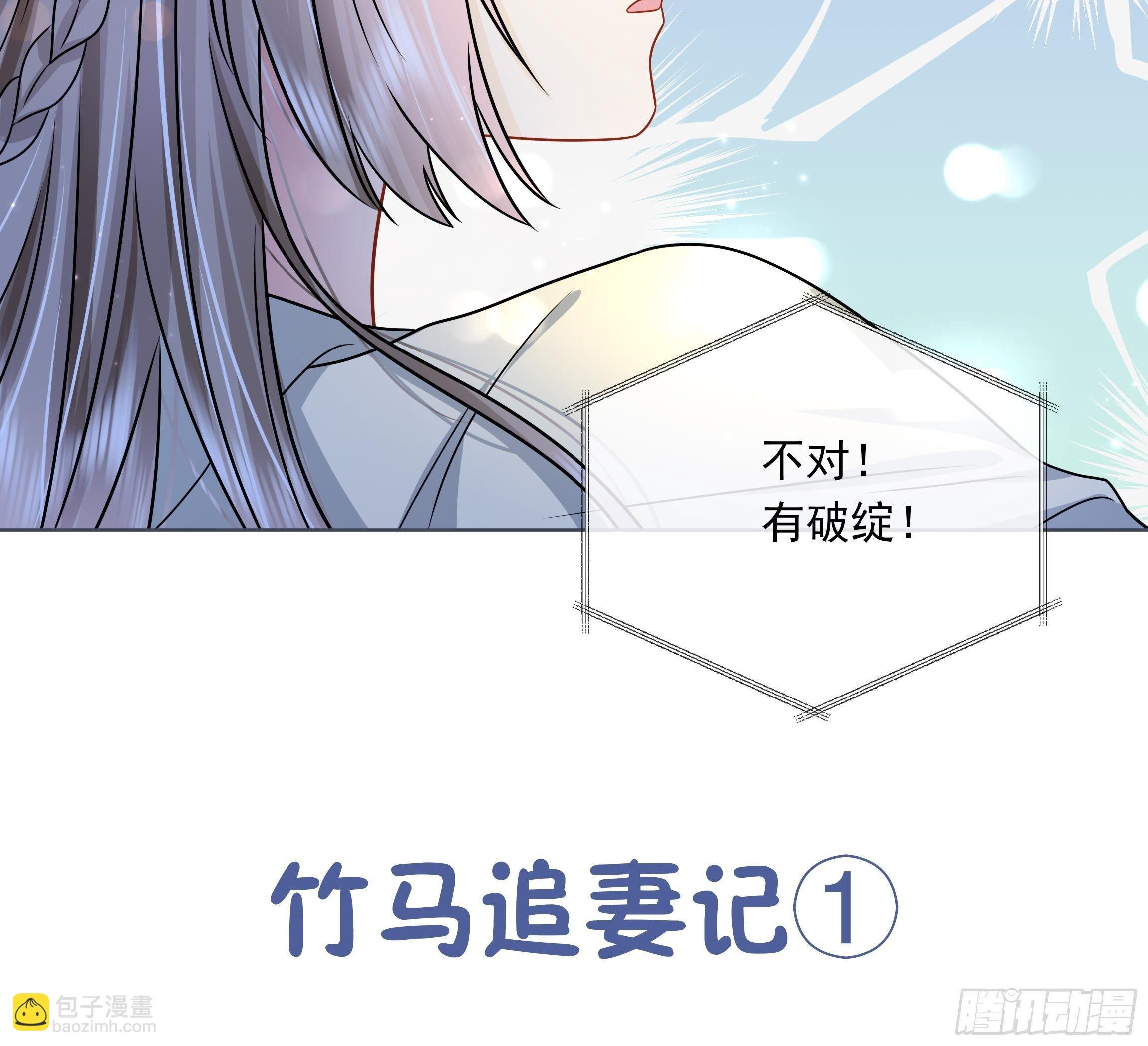 第5话 搞错了？！