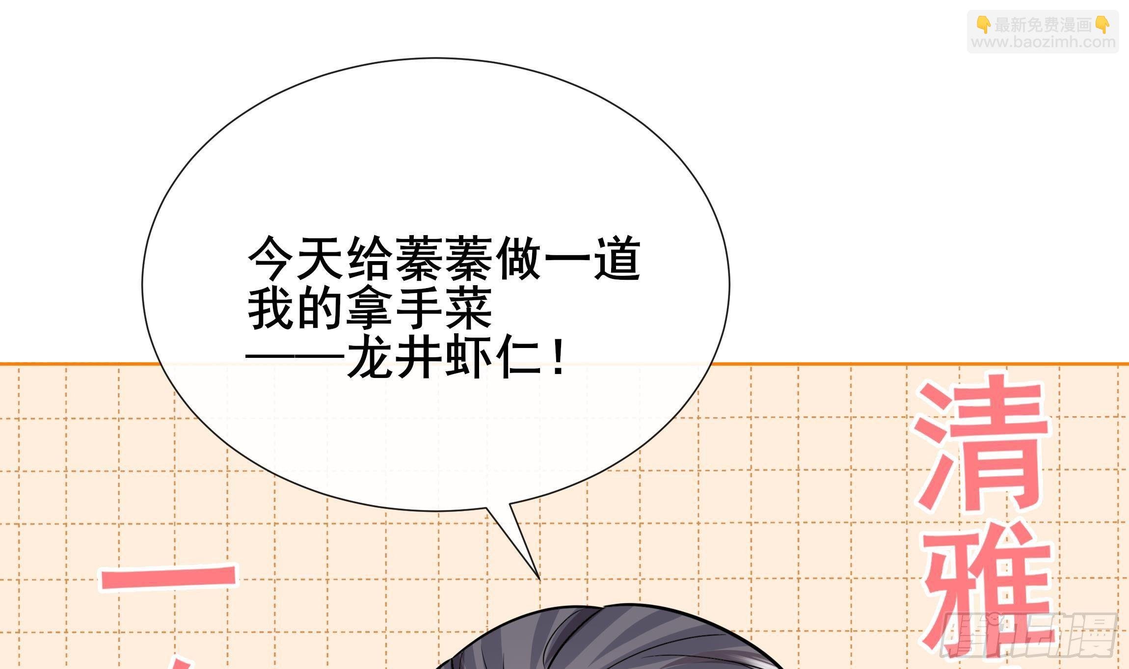 第5话 搞错了？！