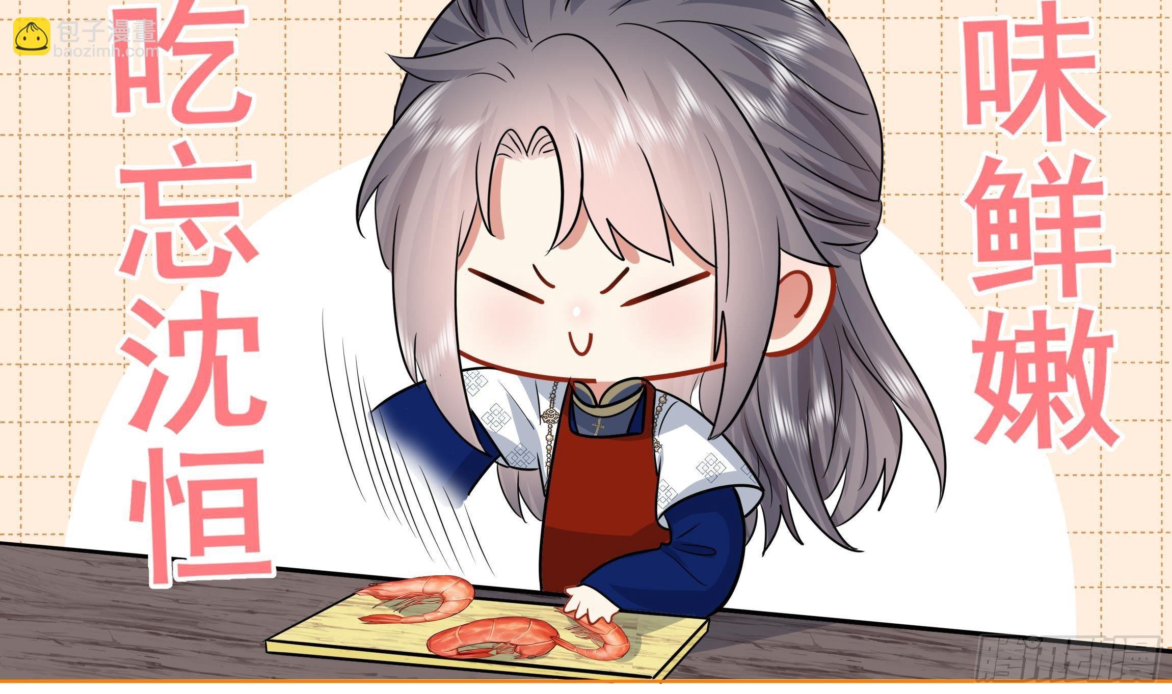 第5话 搞错了？！