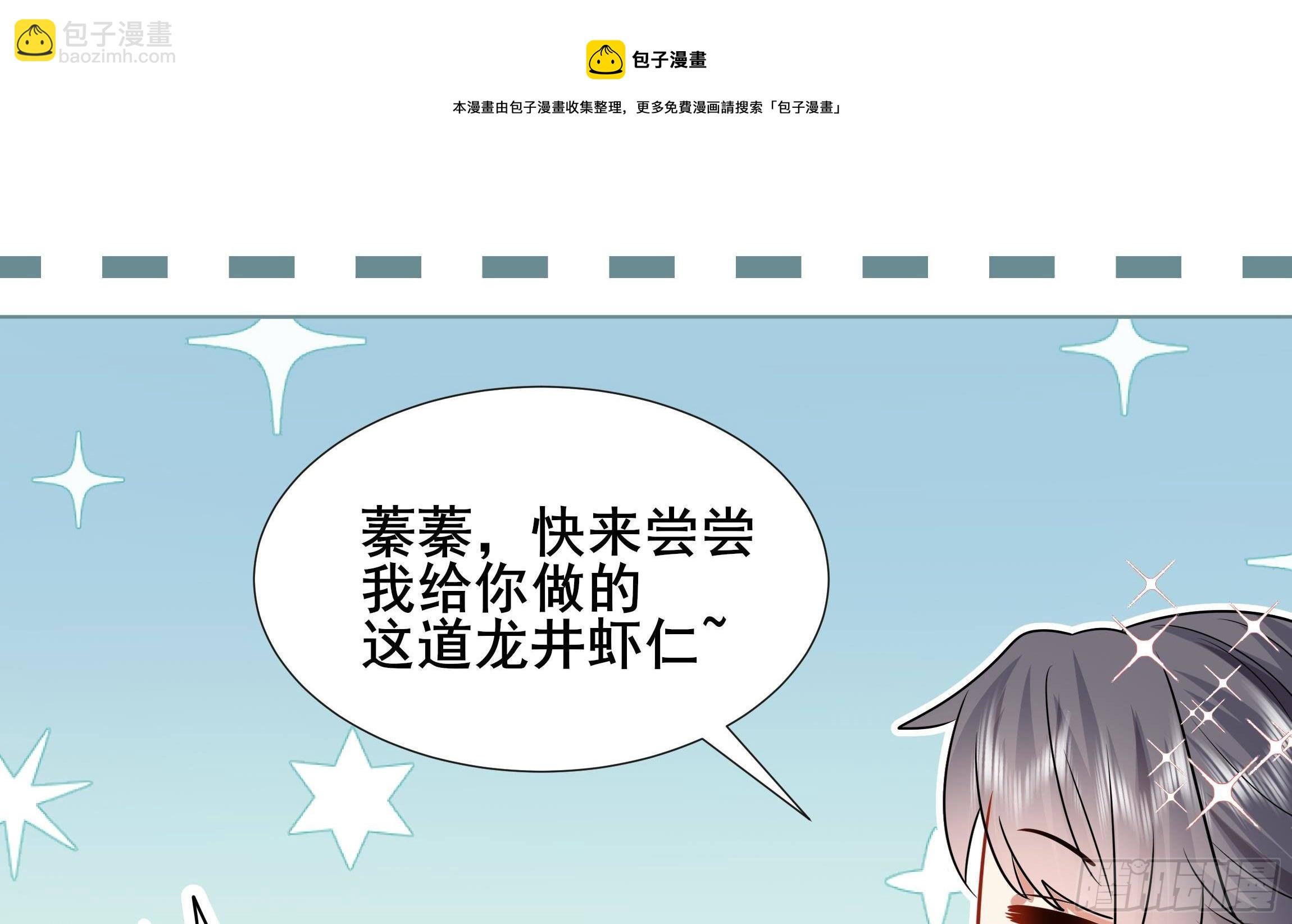 第5话 搞错了？！