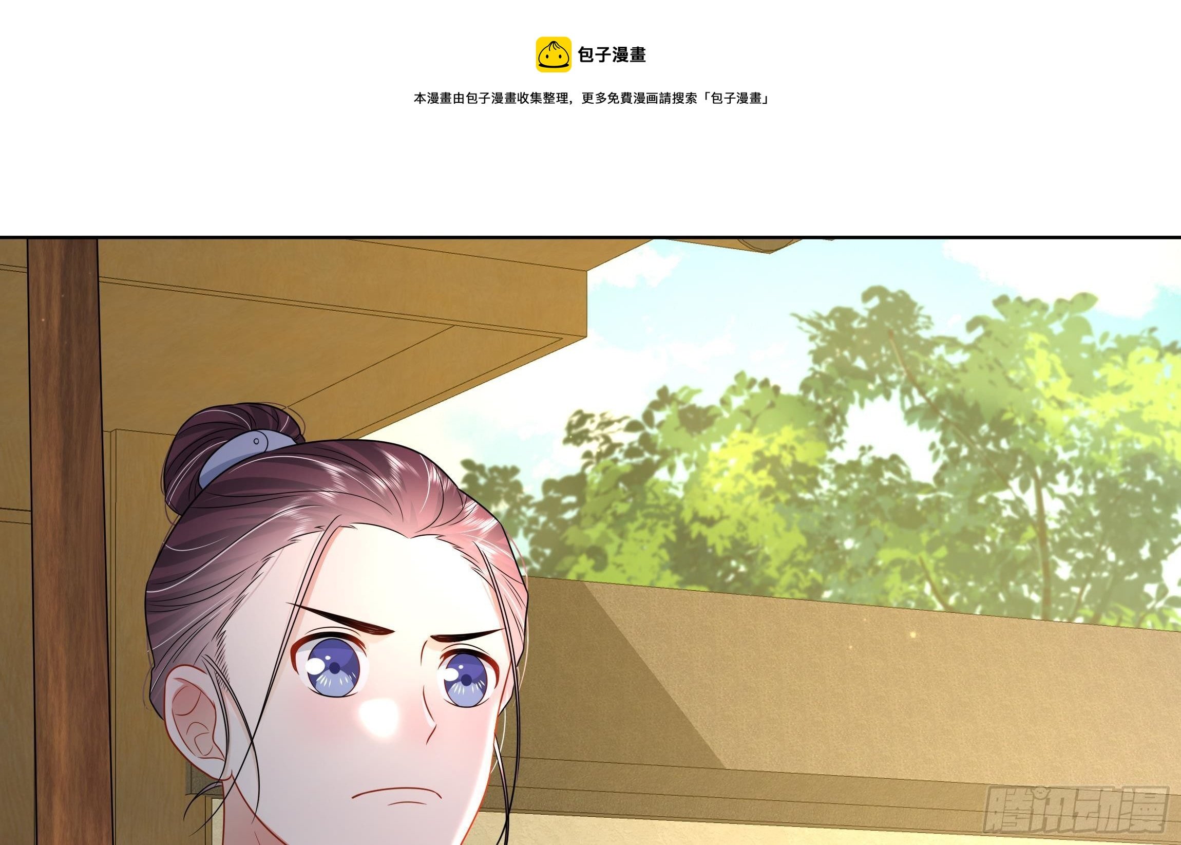第6话 顺势扑倒！