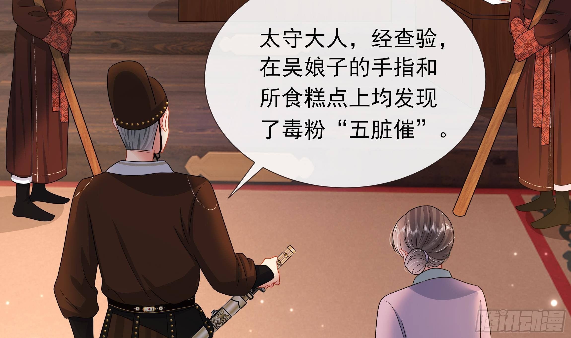 第7话 证据来了!