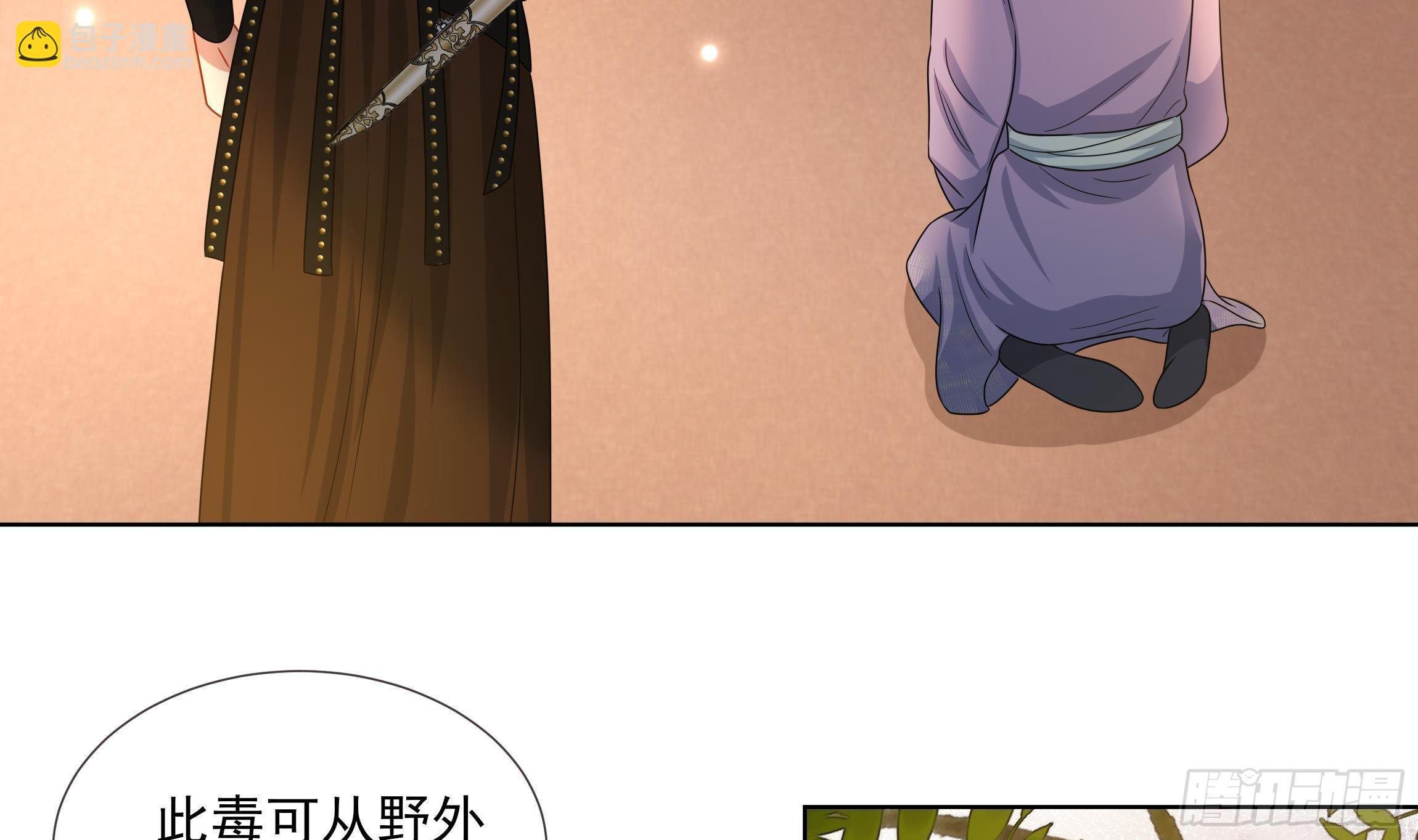 第7话 证据来了!