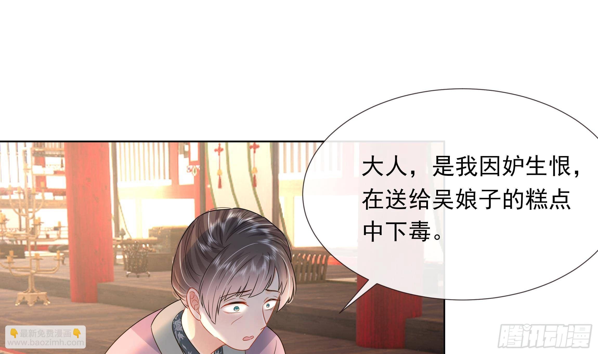 第7话 证据来了!