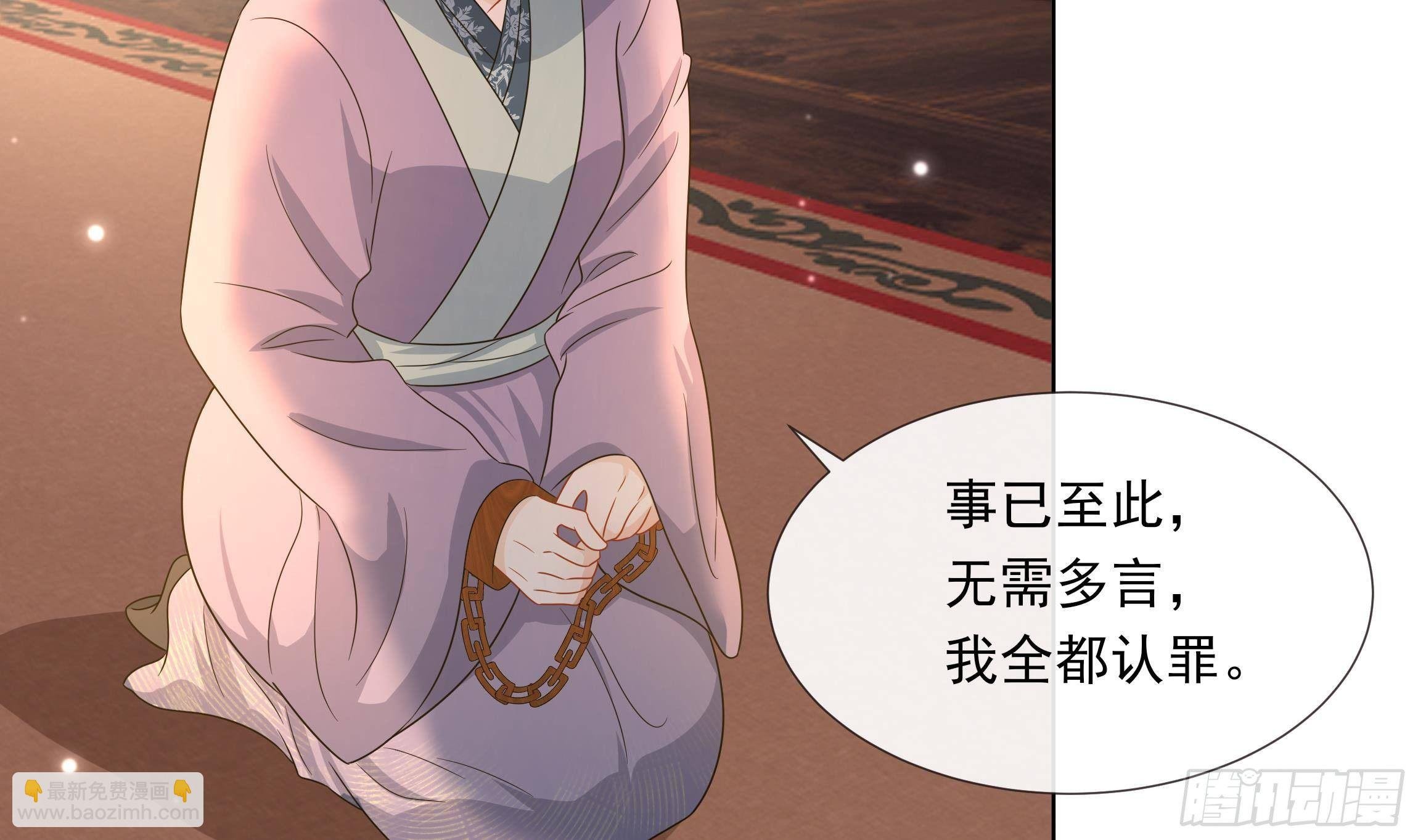 第7话 证据来了!