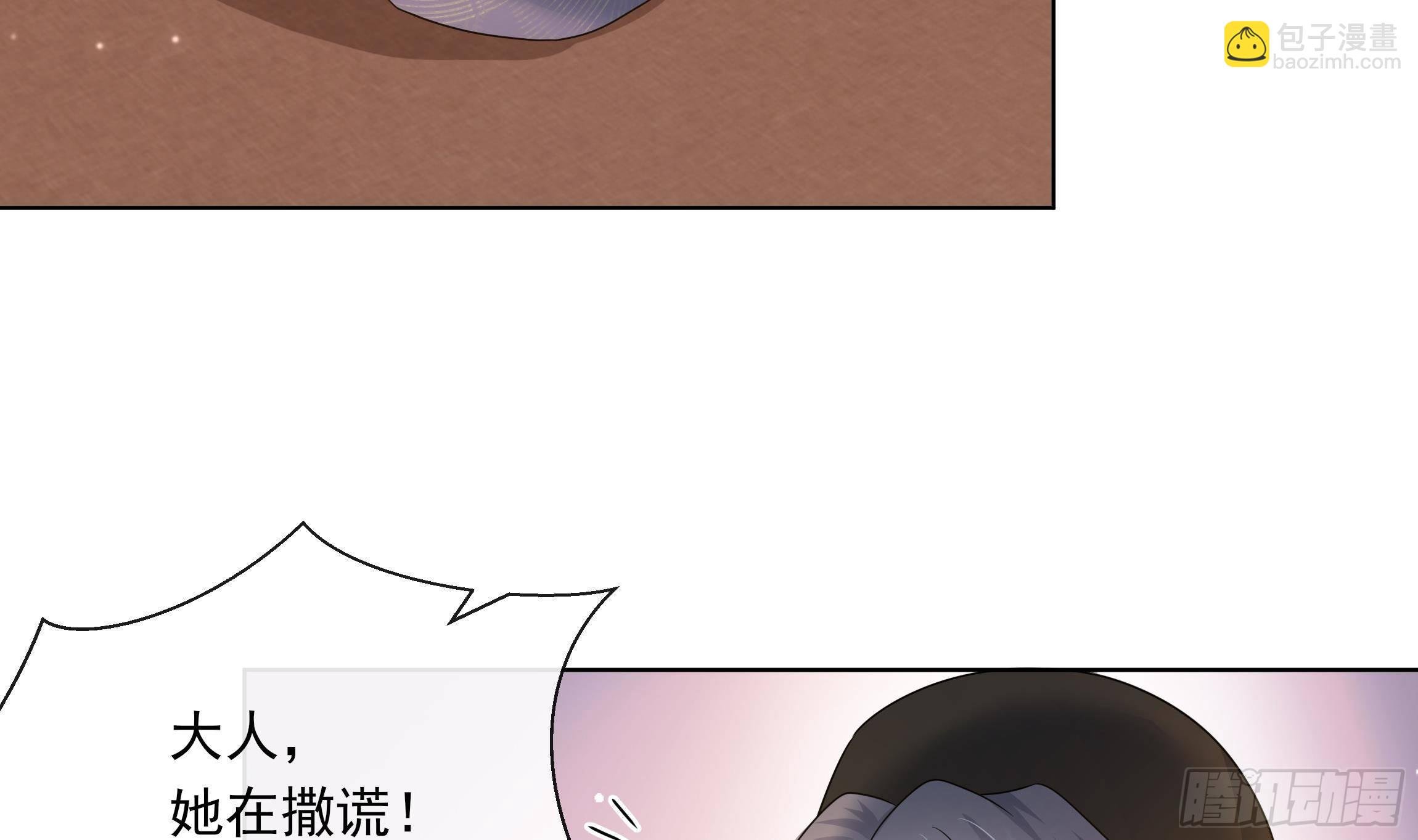 第7话 证据来了!