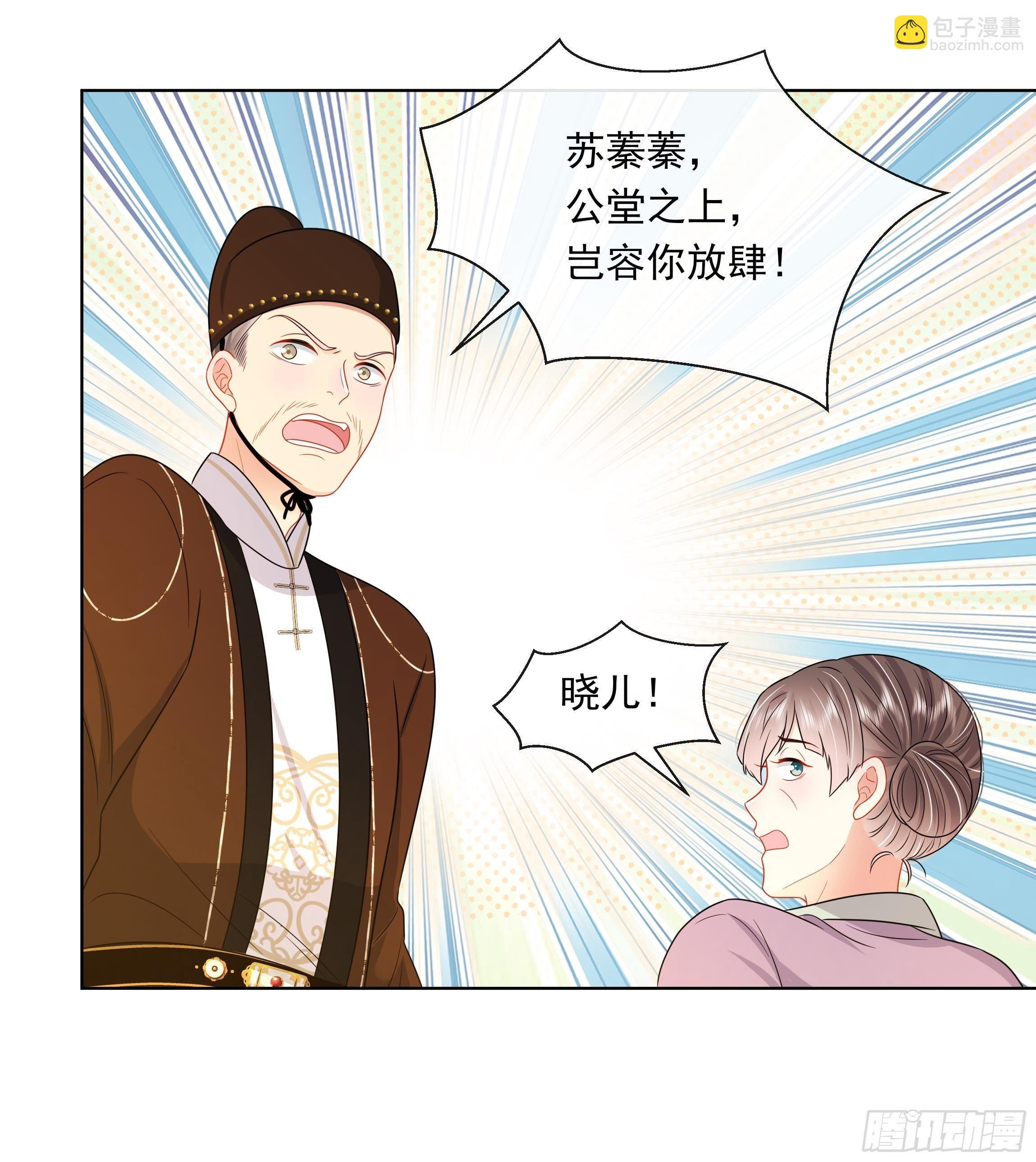 第7话 证据来了!