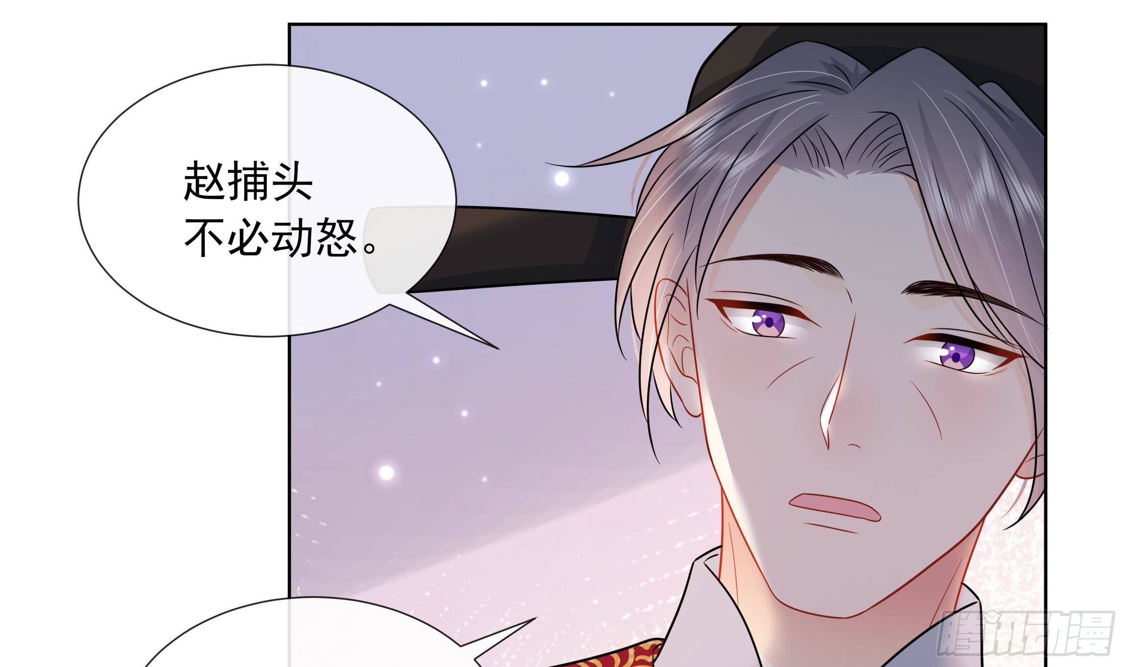 第7话 证据来了!