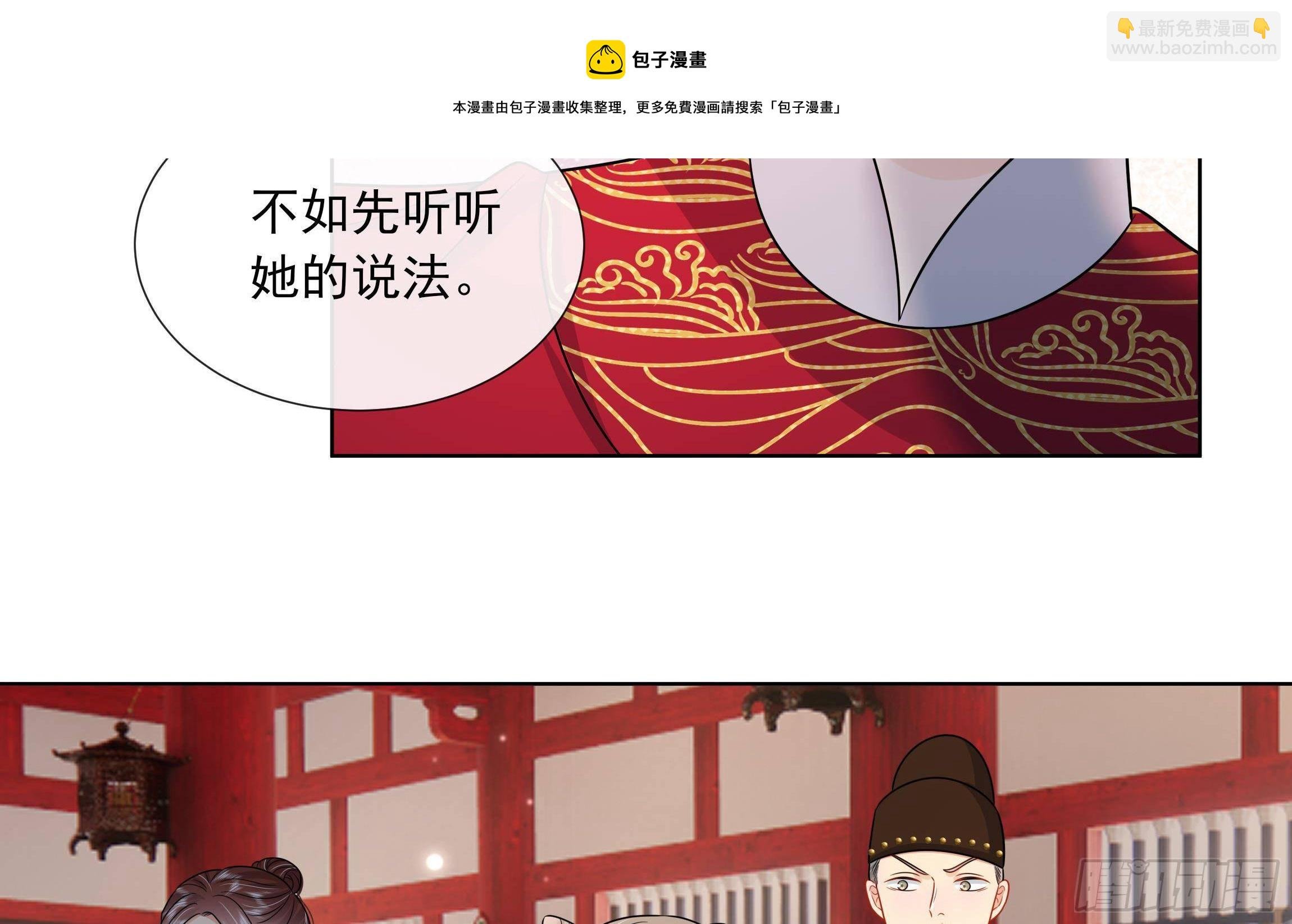 第7话 证据来了!