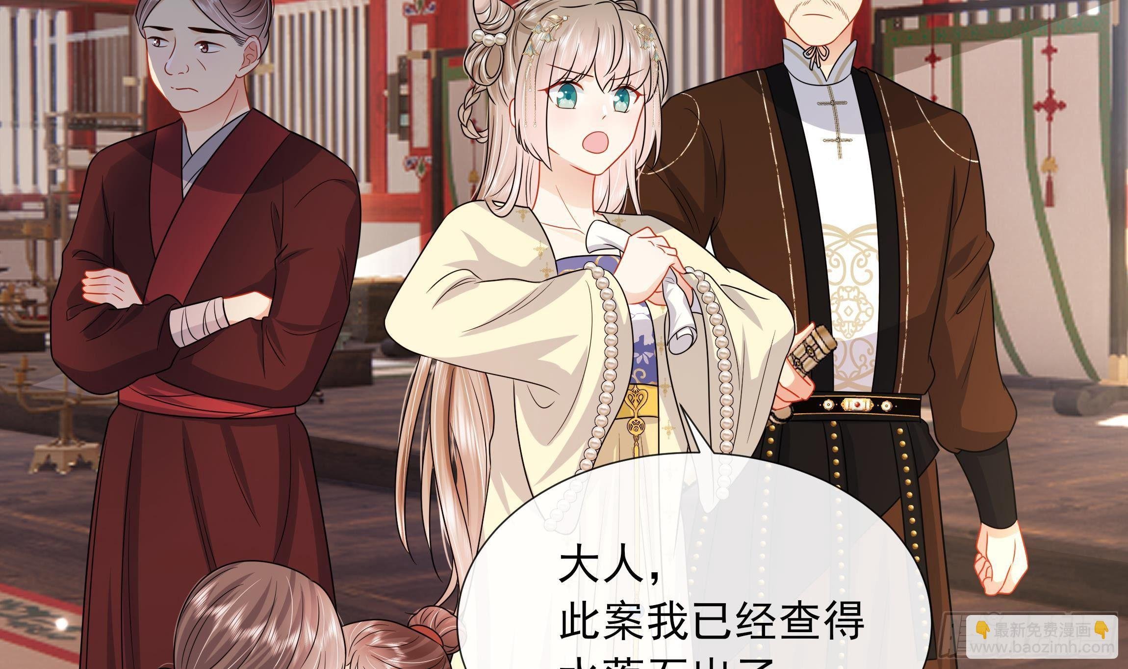 第7话 证据来了!
