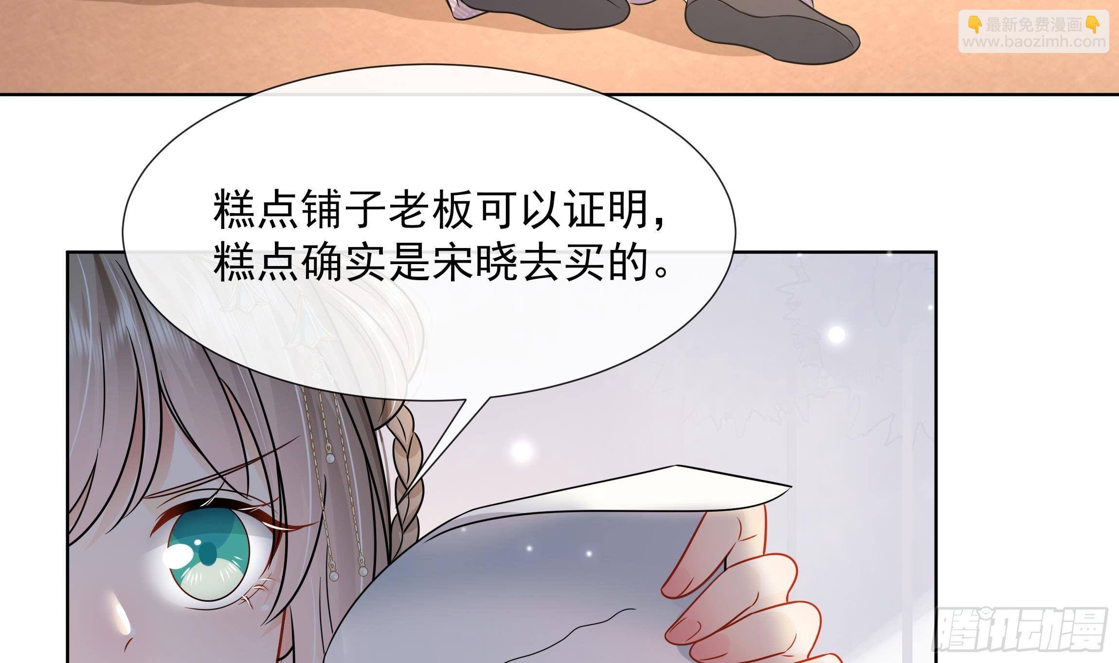 第7话 证据来了!