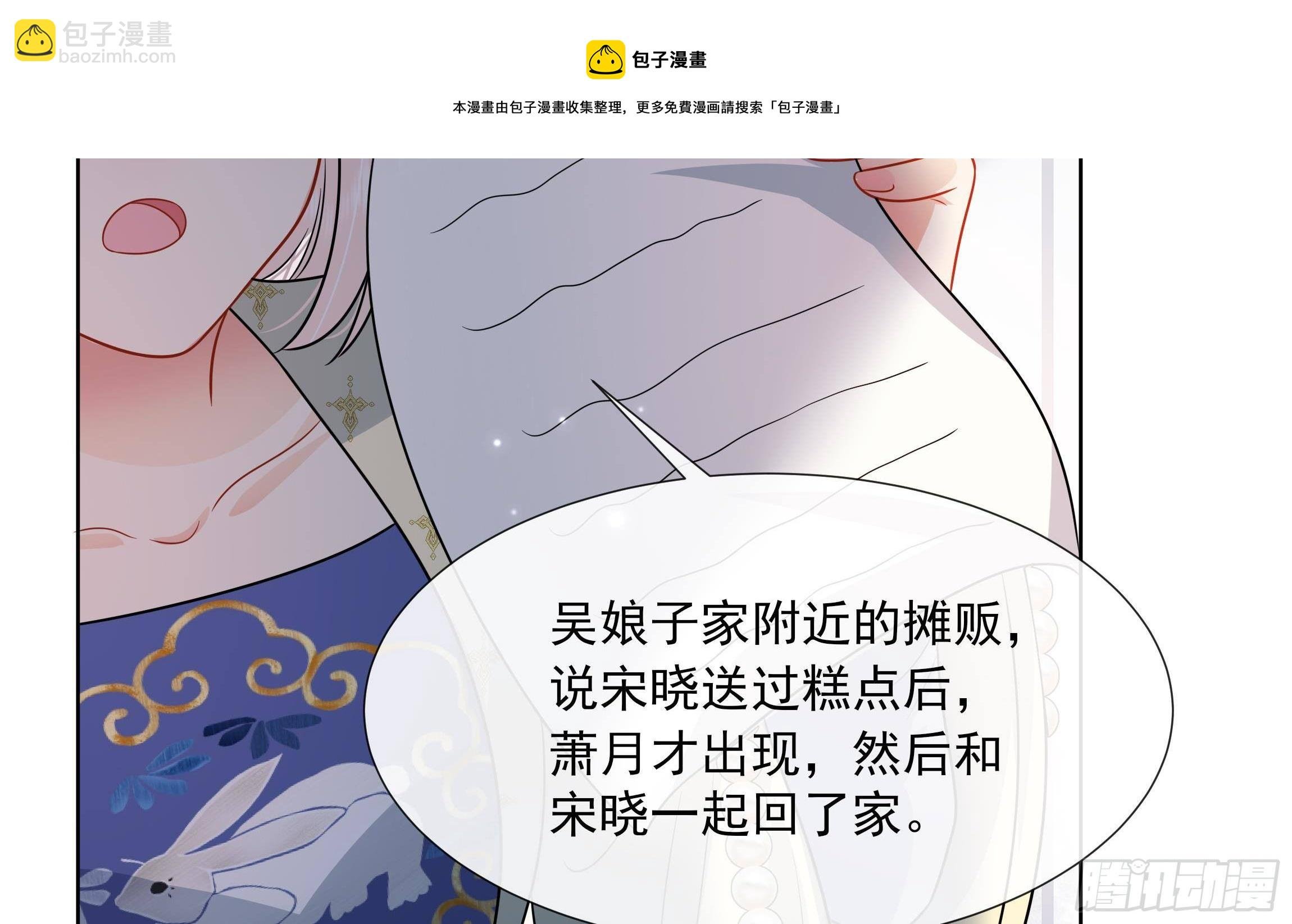 第7话 证据来了!