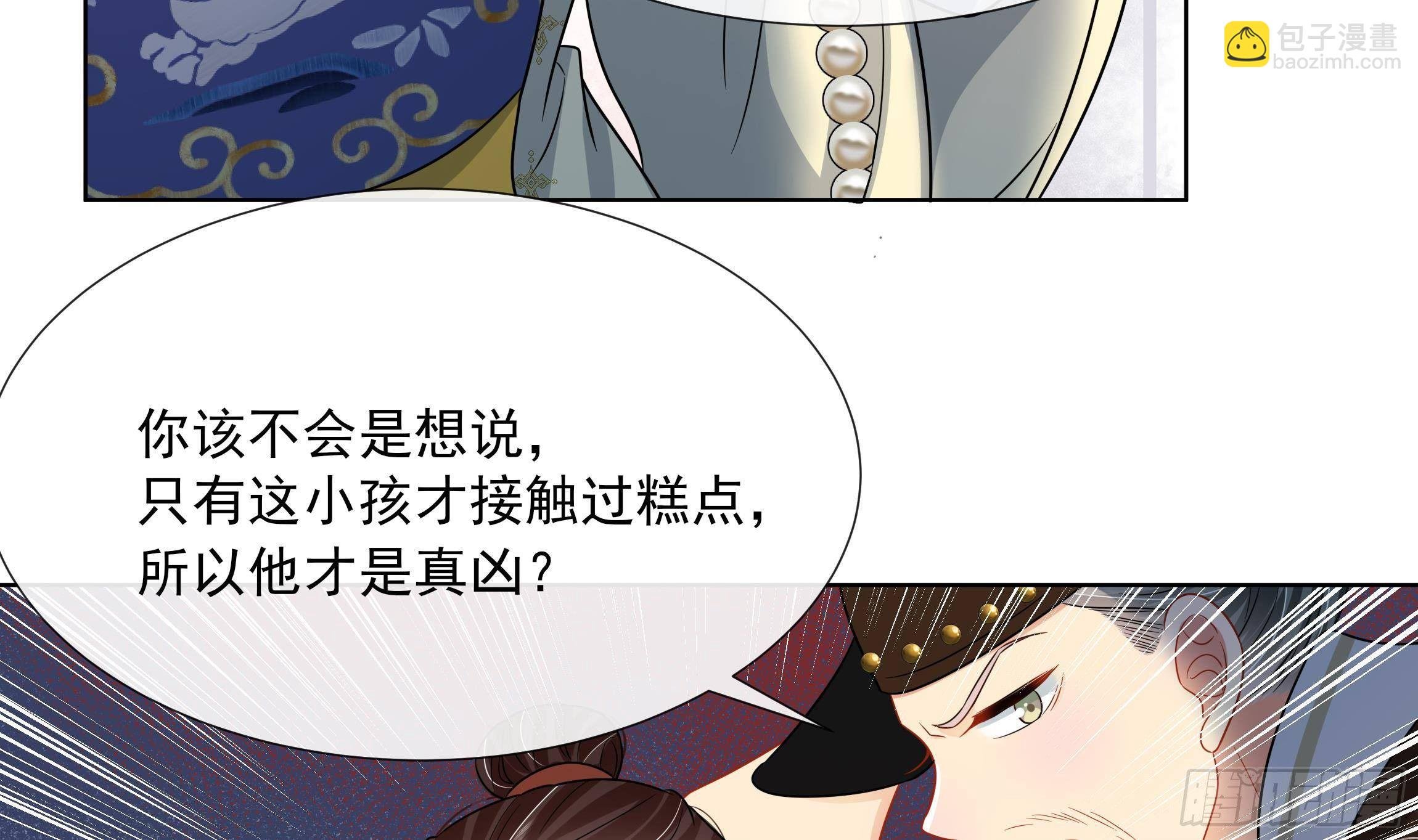 第7话 证据来了!