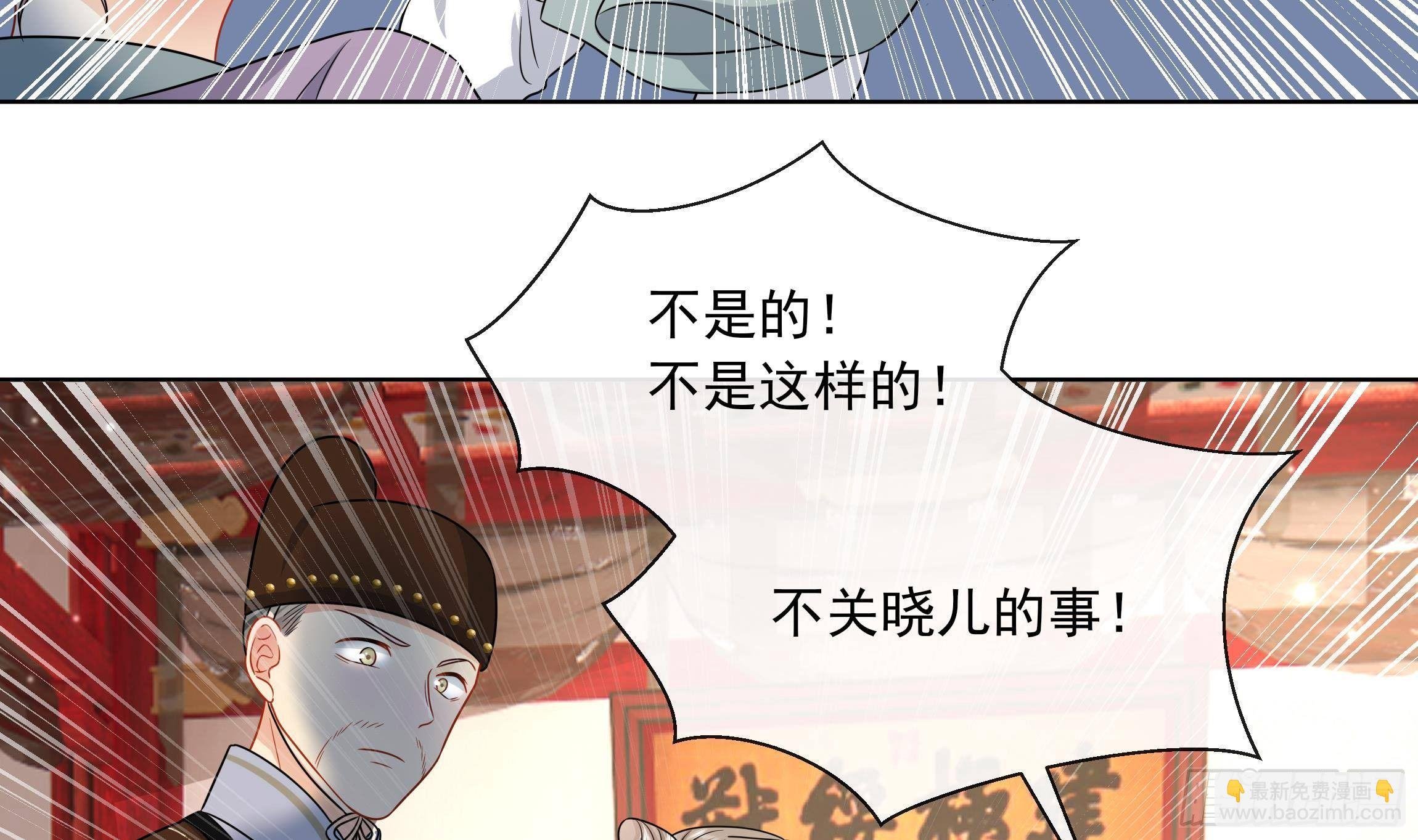 第7话 证据来了!