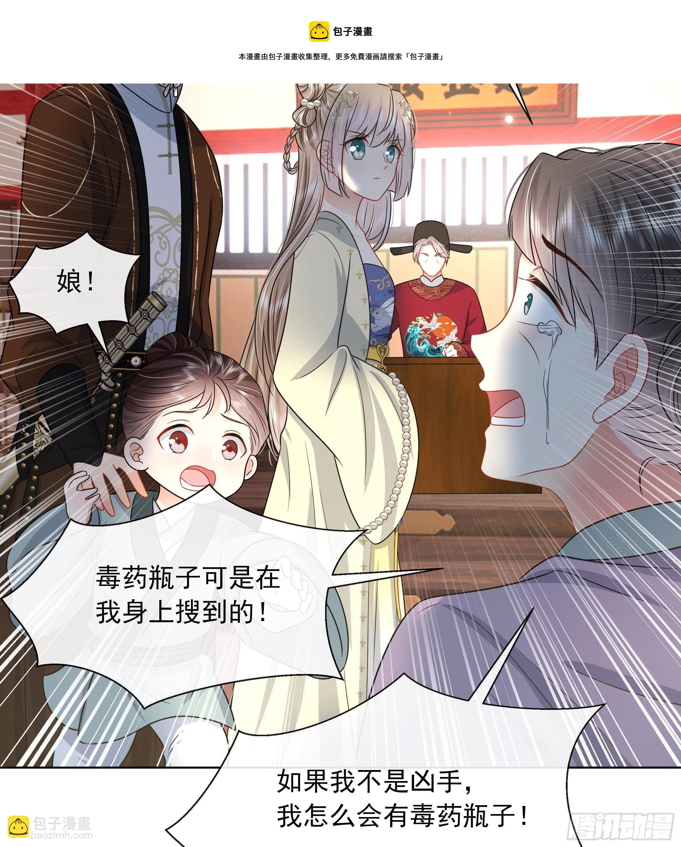 第7话 证据来了!