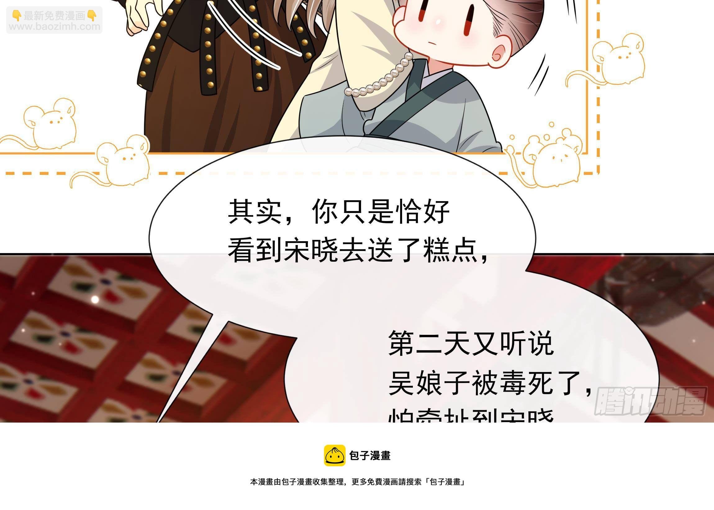 第7话 证据来了!