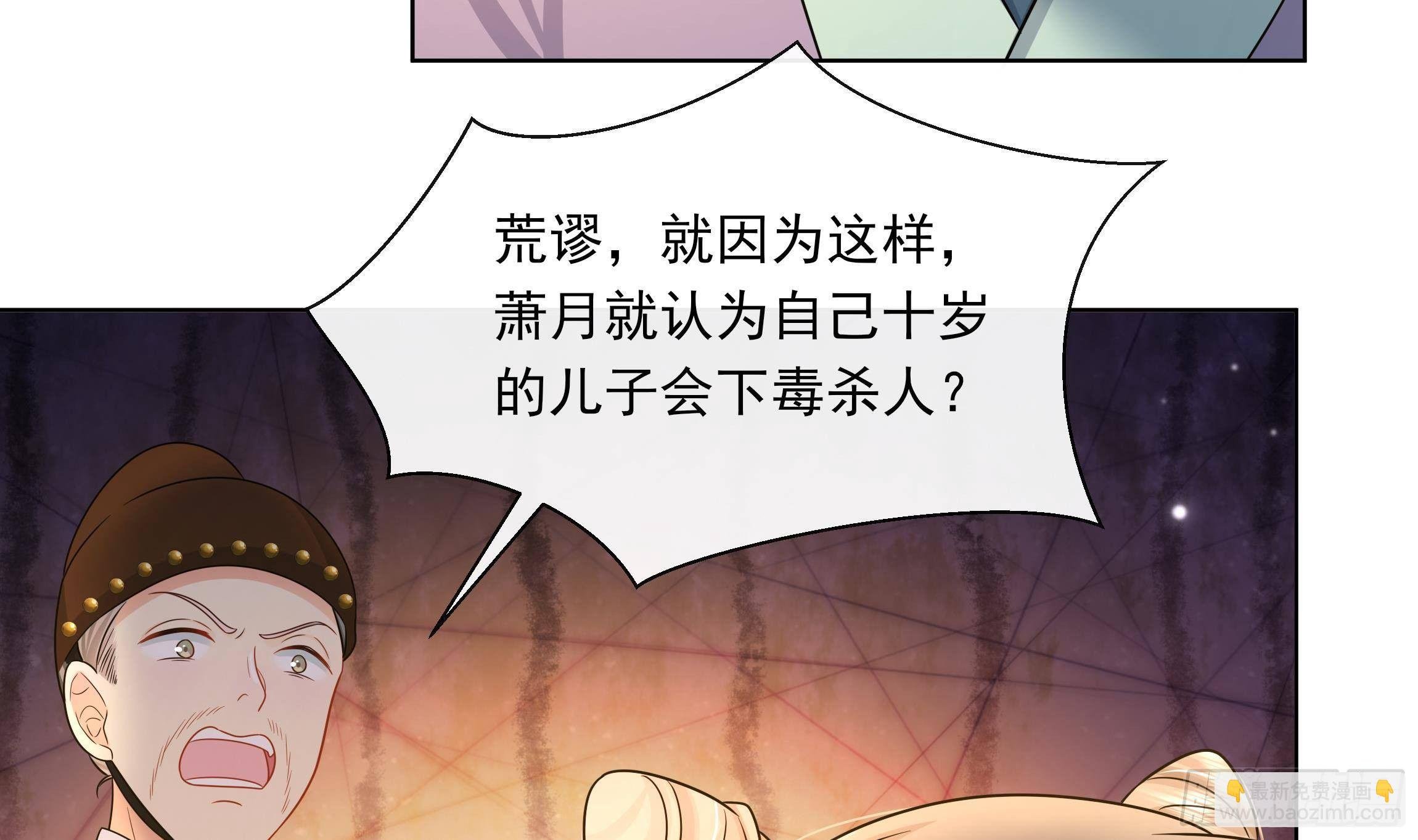 第7话 证据来了!
