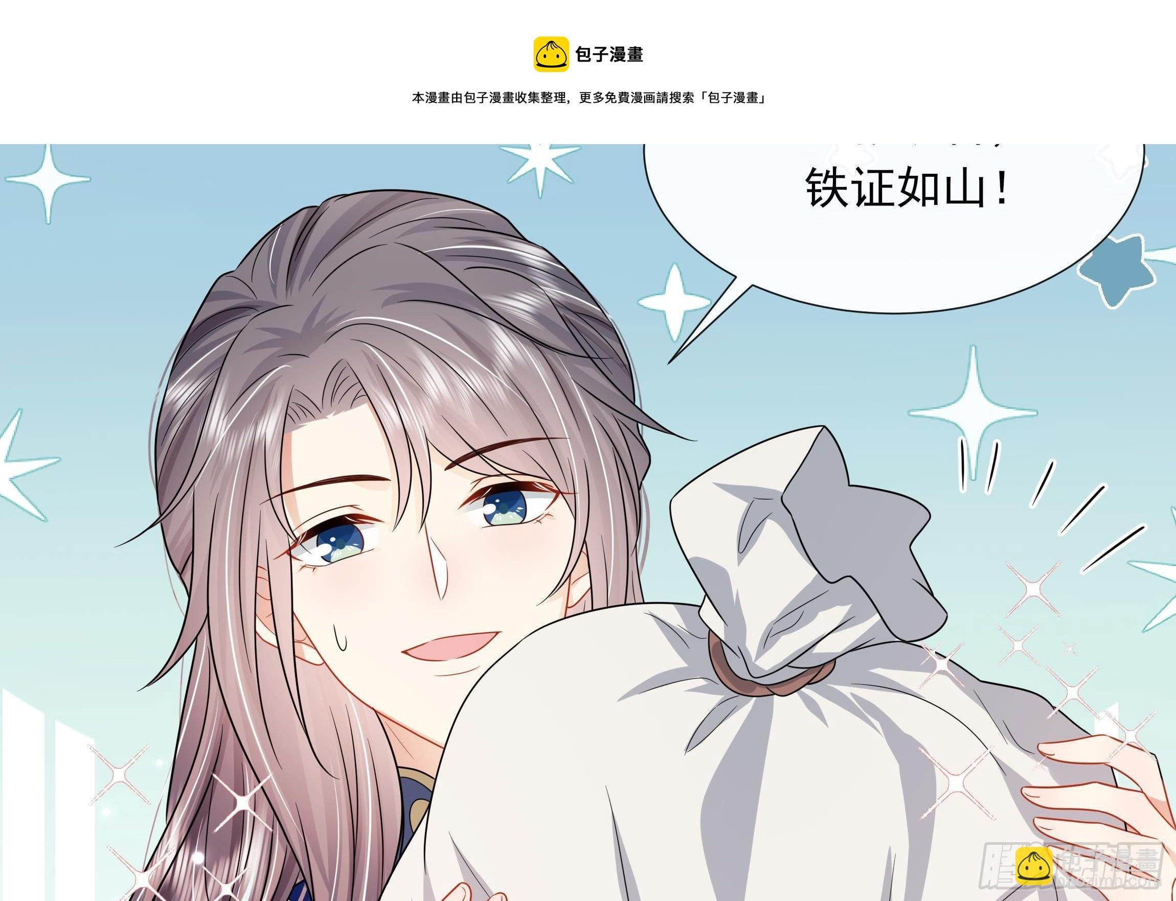 第7话 证据来了!