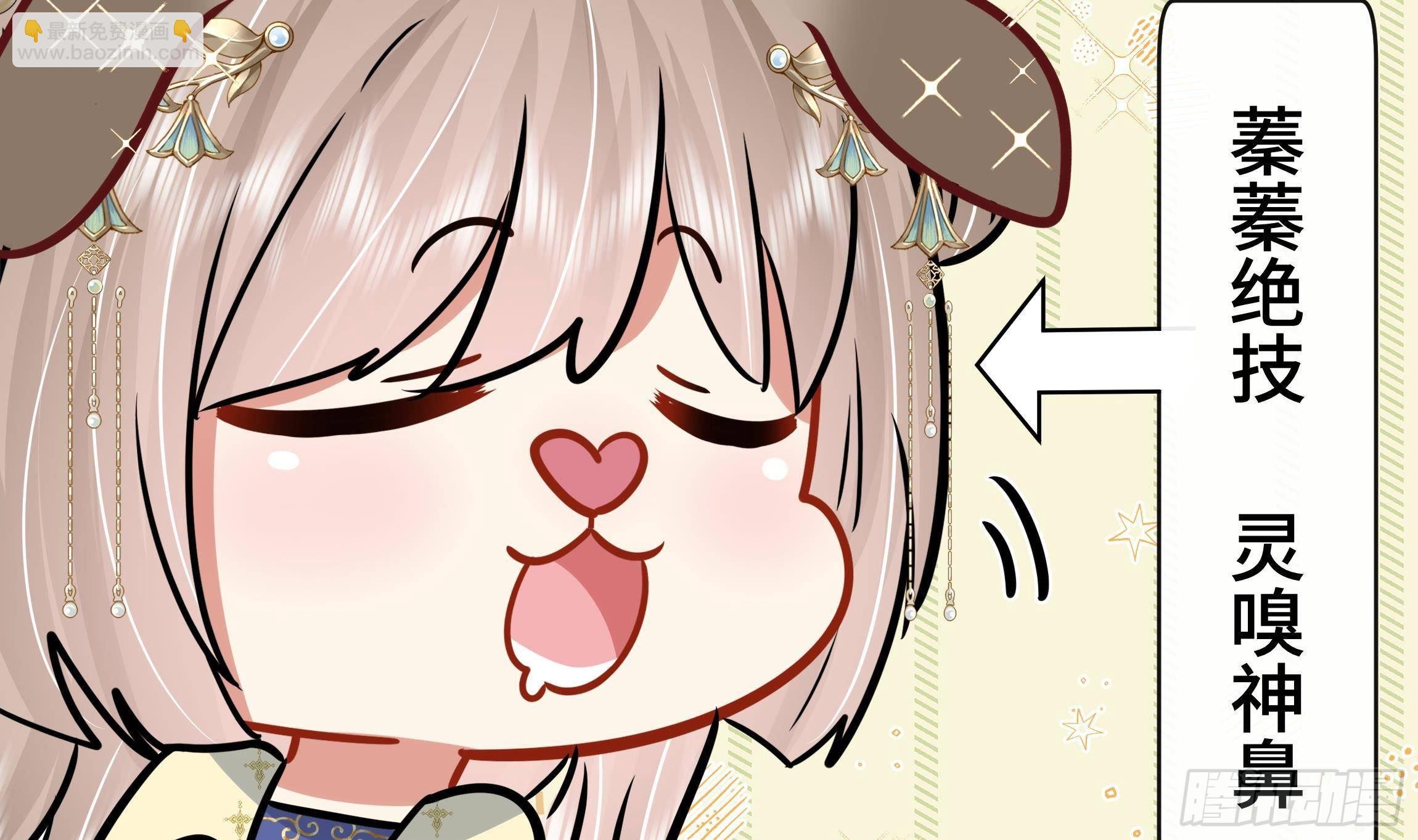 第7话 证据来了!