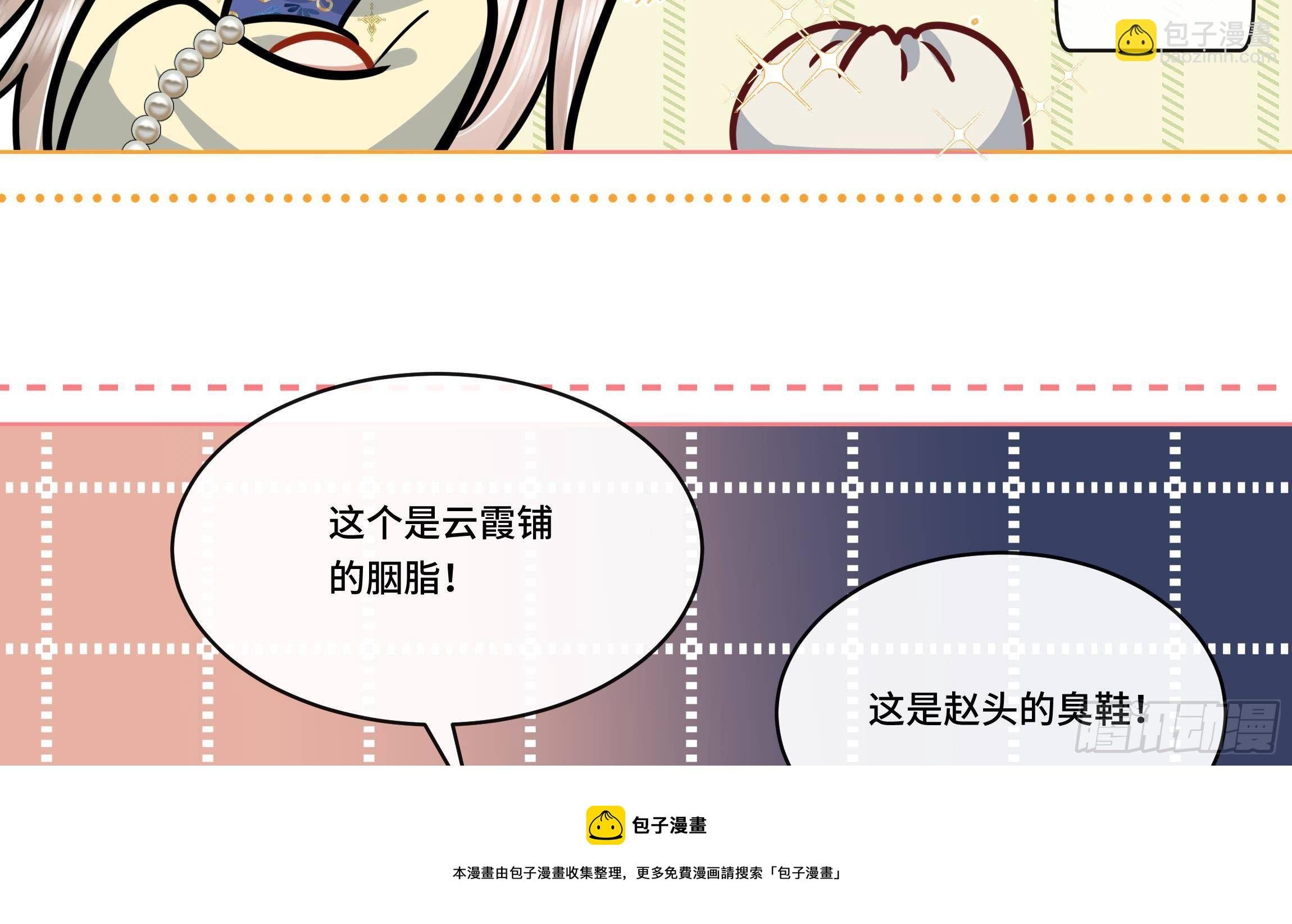 第7话 证据来了!