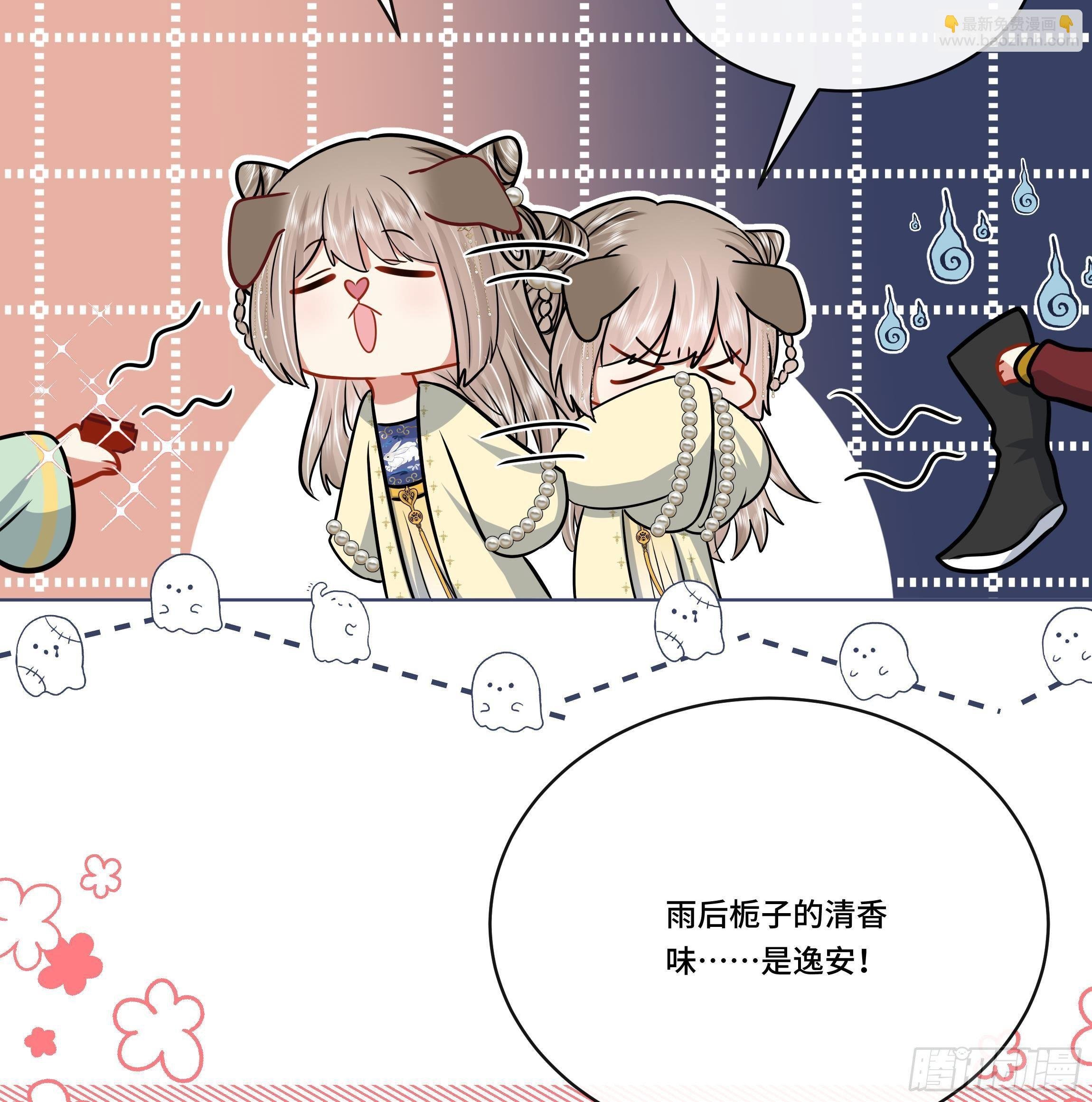 第7话 证据来了!