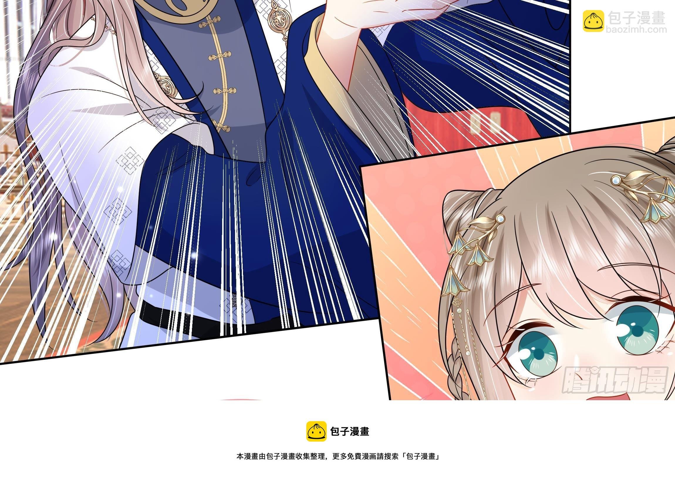 第8话 通过考核！