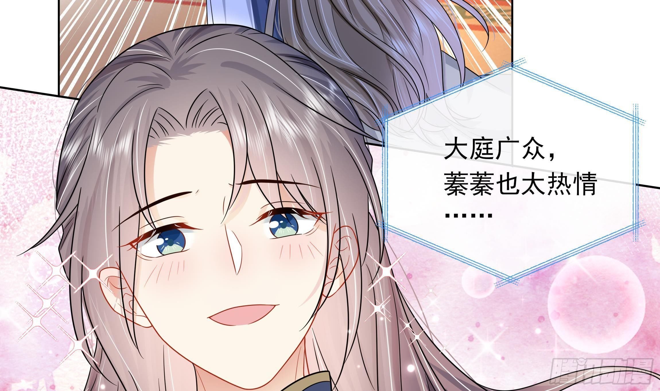 第8话 通过考核！