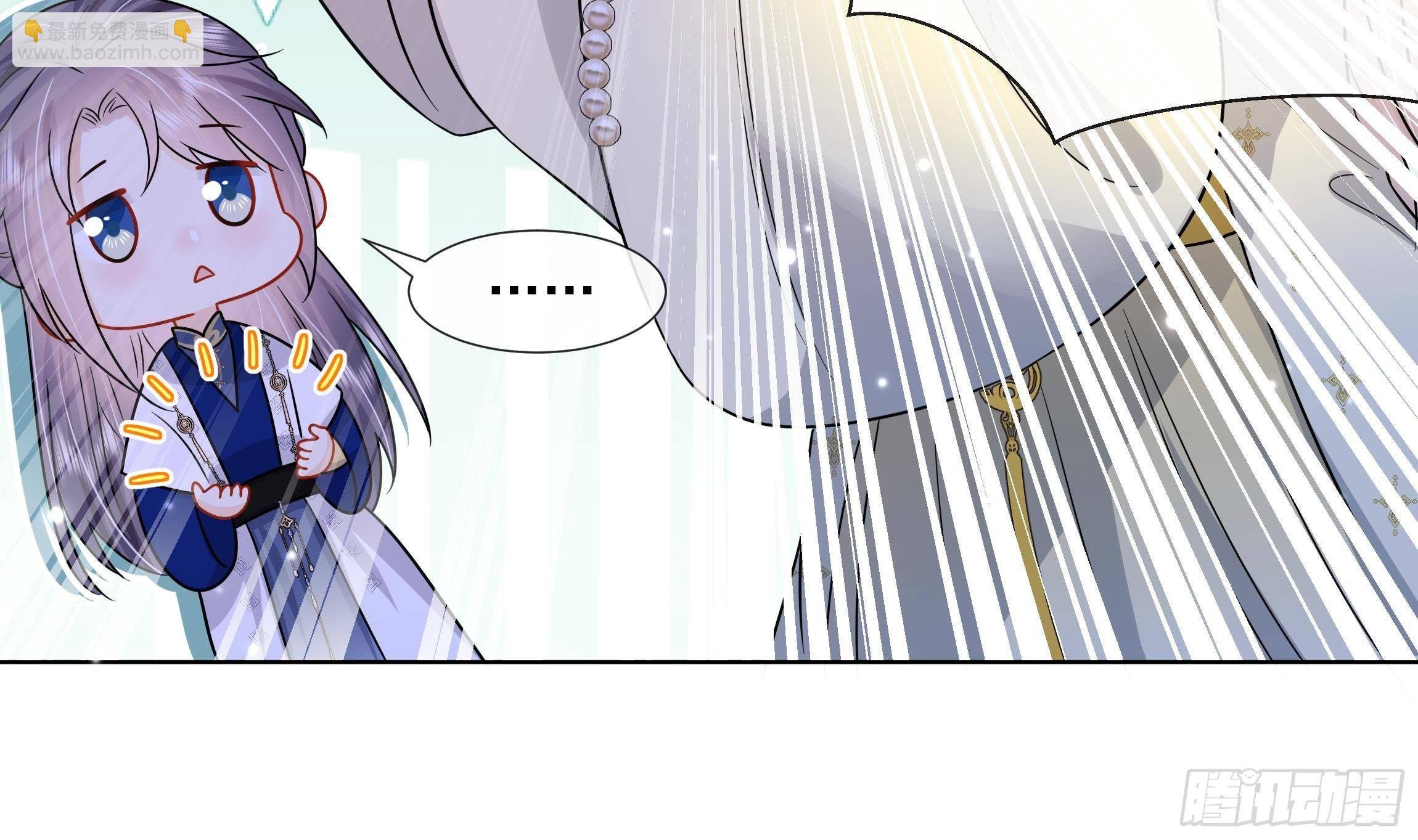 第8话 通过考核！
