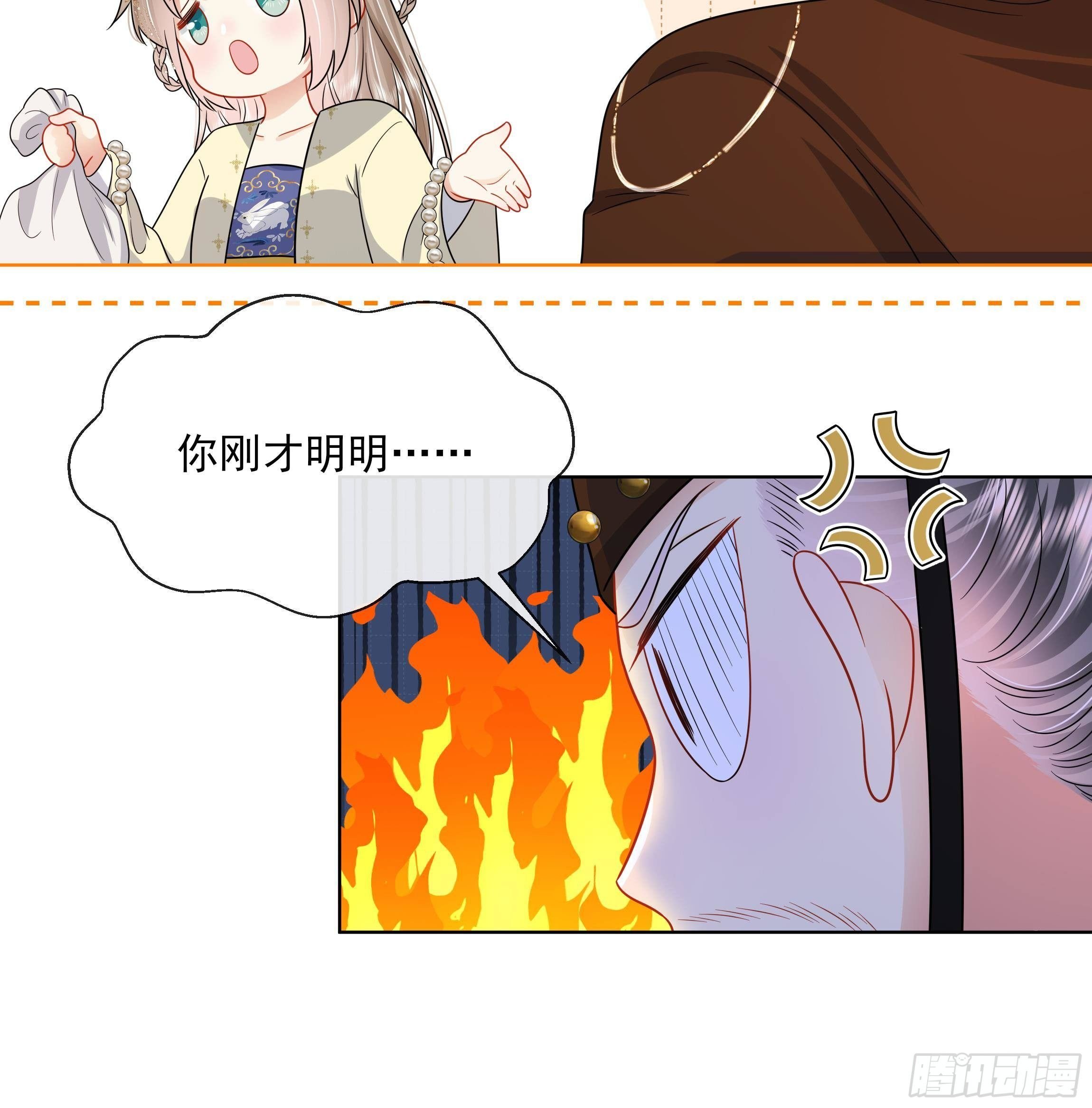 第8话 通过考核！