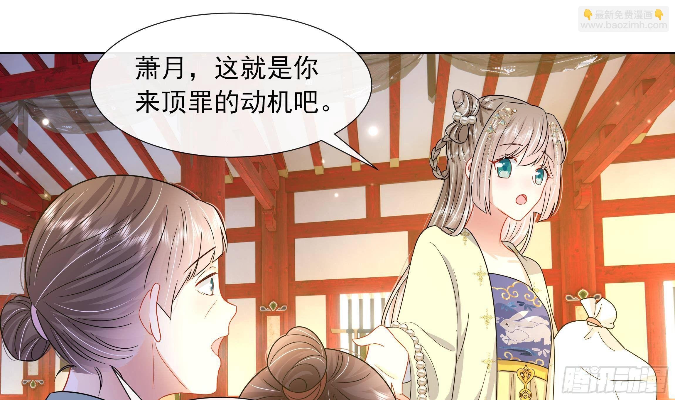 第8话 通过考核！