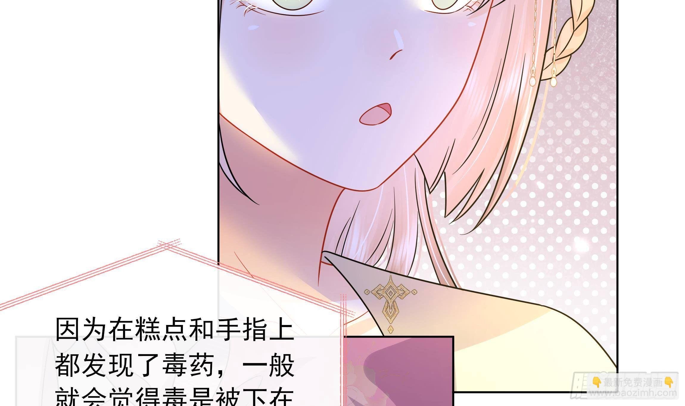 第8话 通过考核！