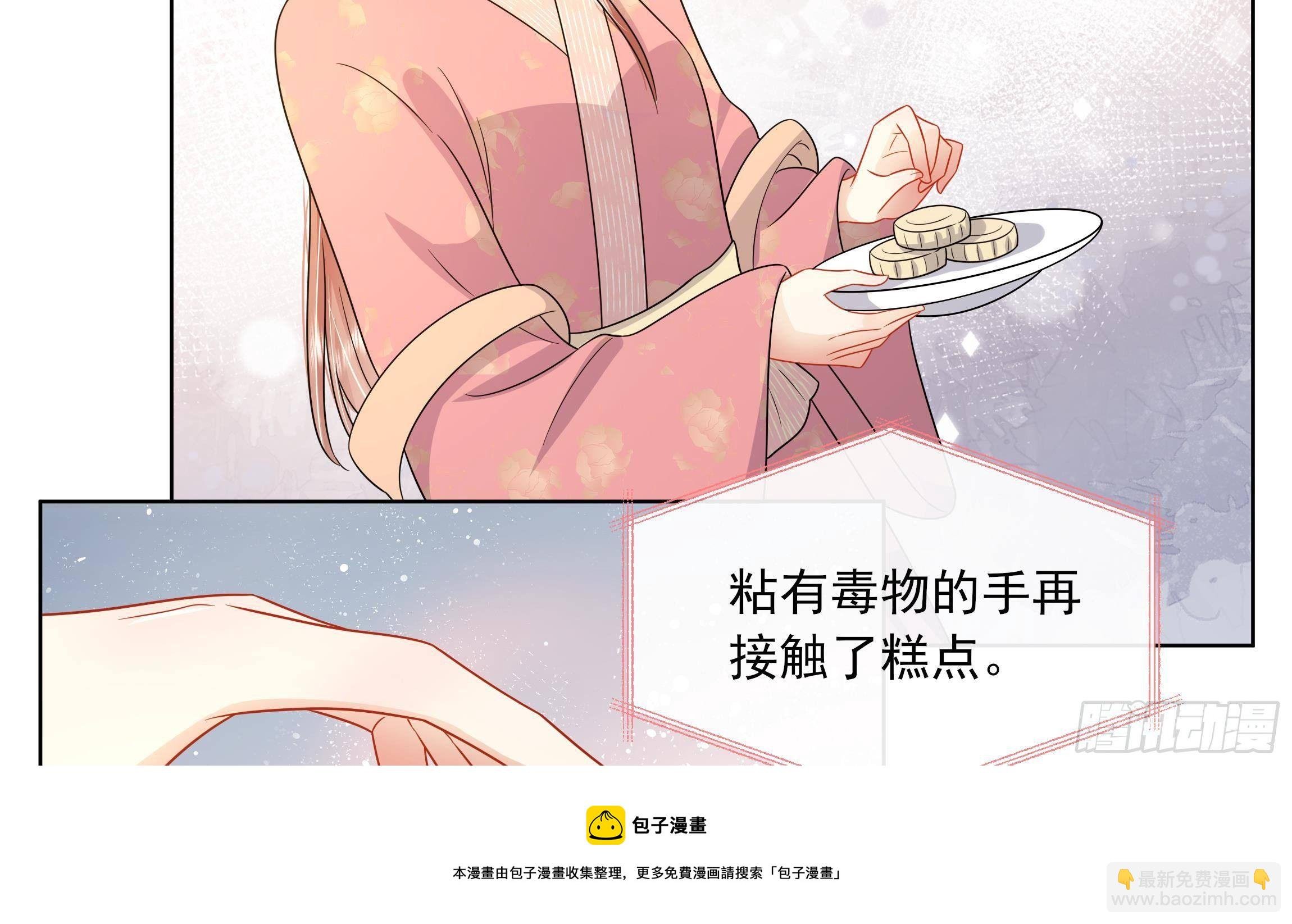 第8话 通过考核！