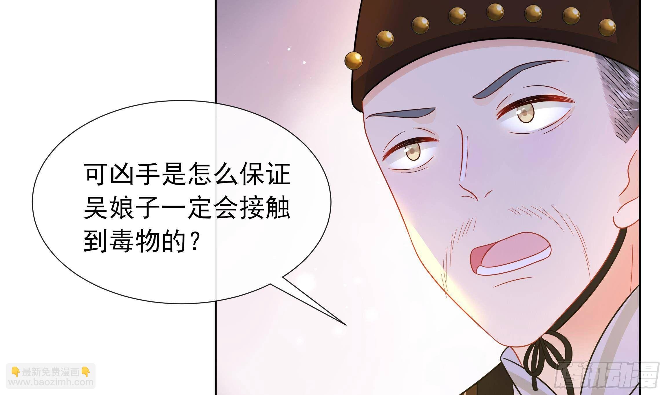 第8话 通过考核！