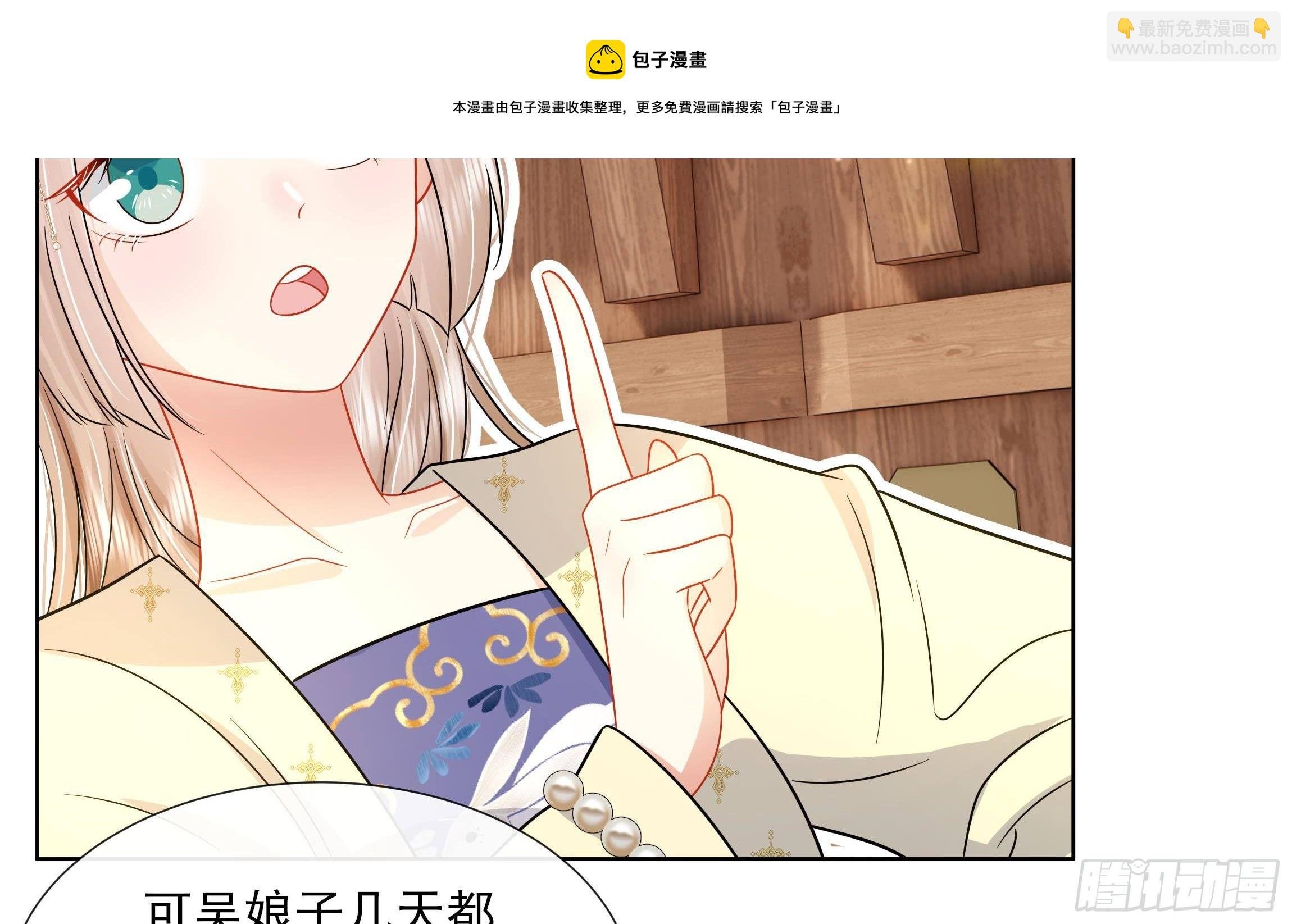 第8话 通过考核！
