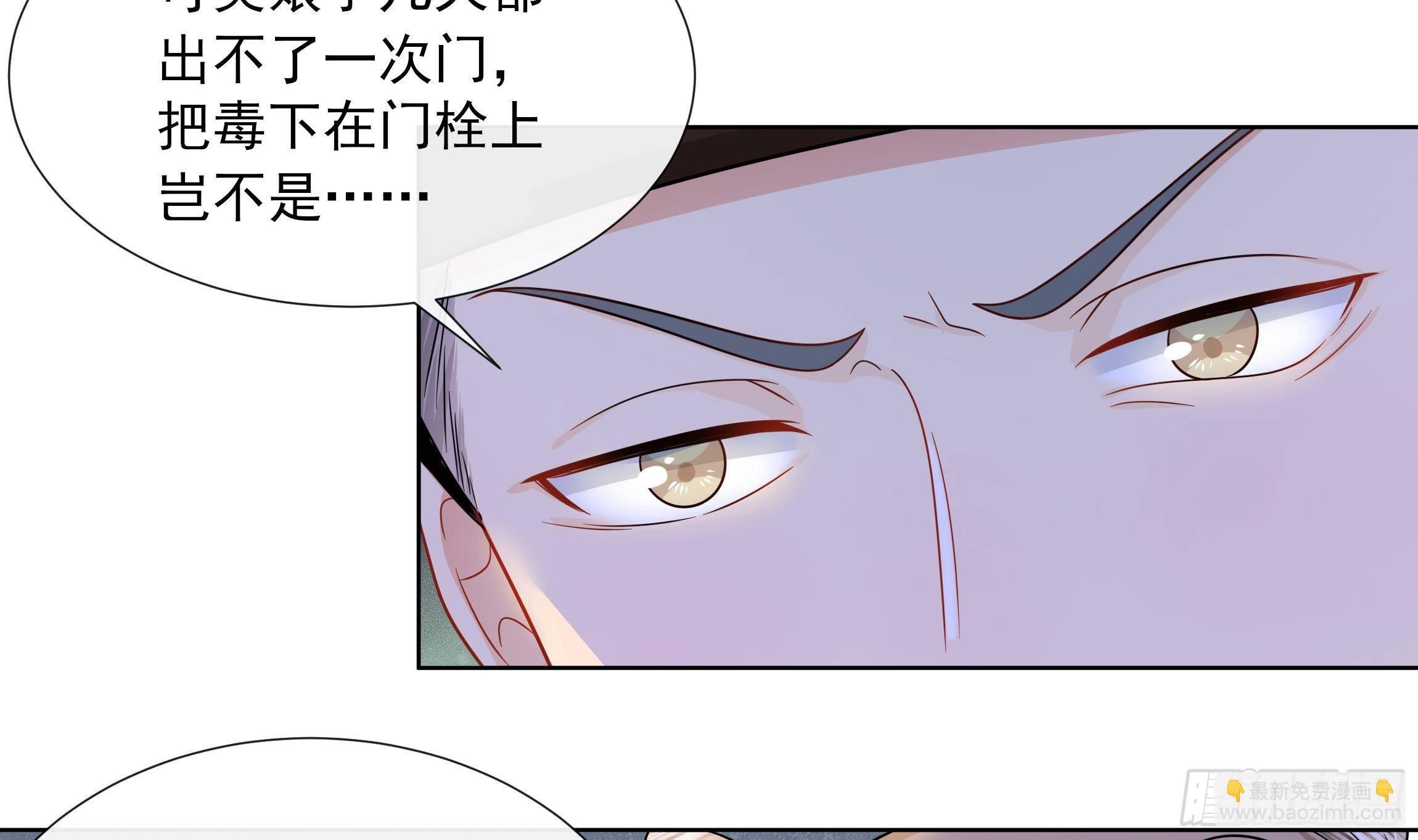 第8话 通过考核！