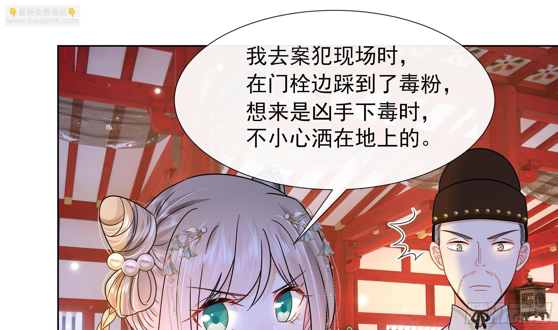 第8话 通过考核！