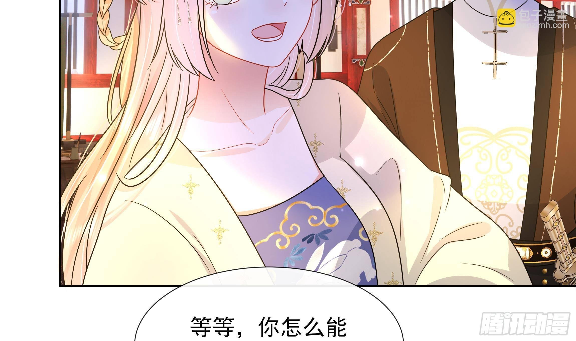 第8话 通过考核！
