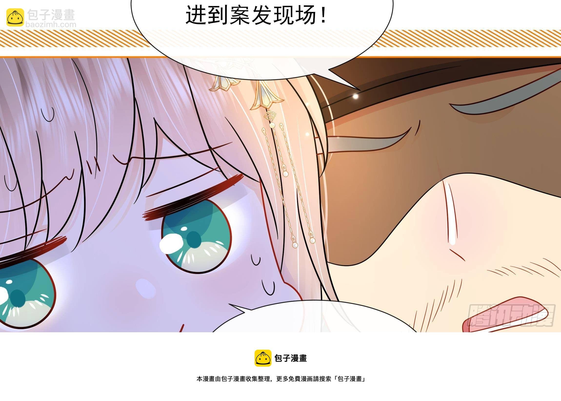 第8话 通过考核！