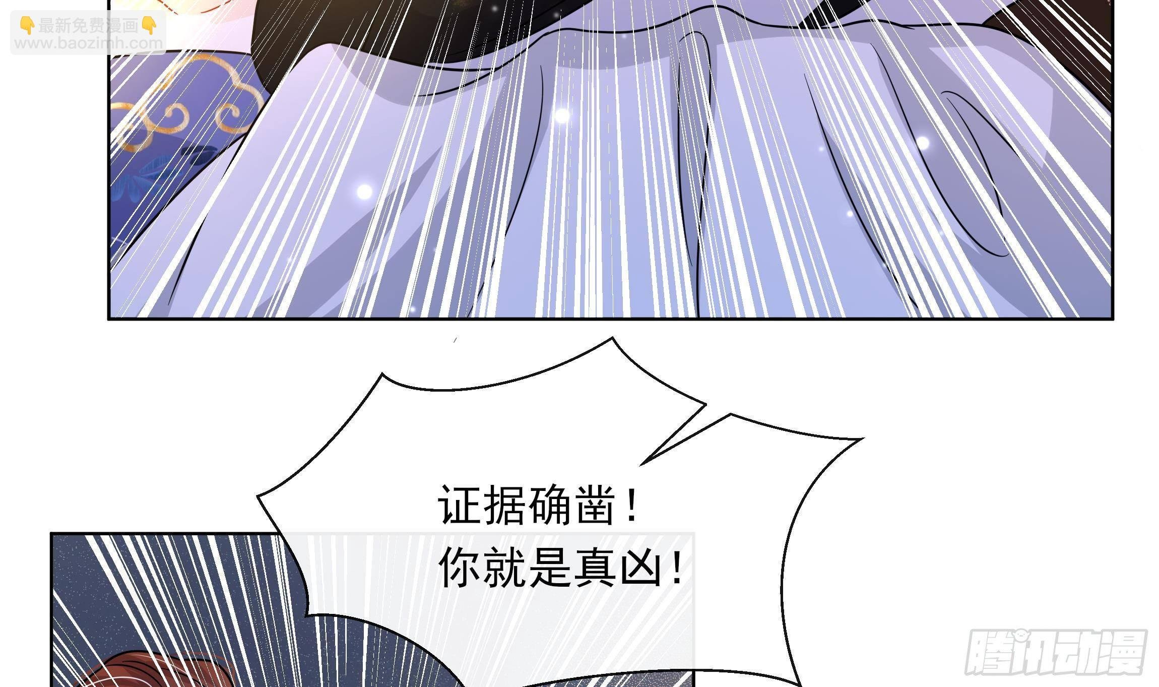 第8话 通过考核！