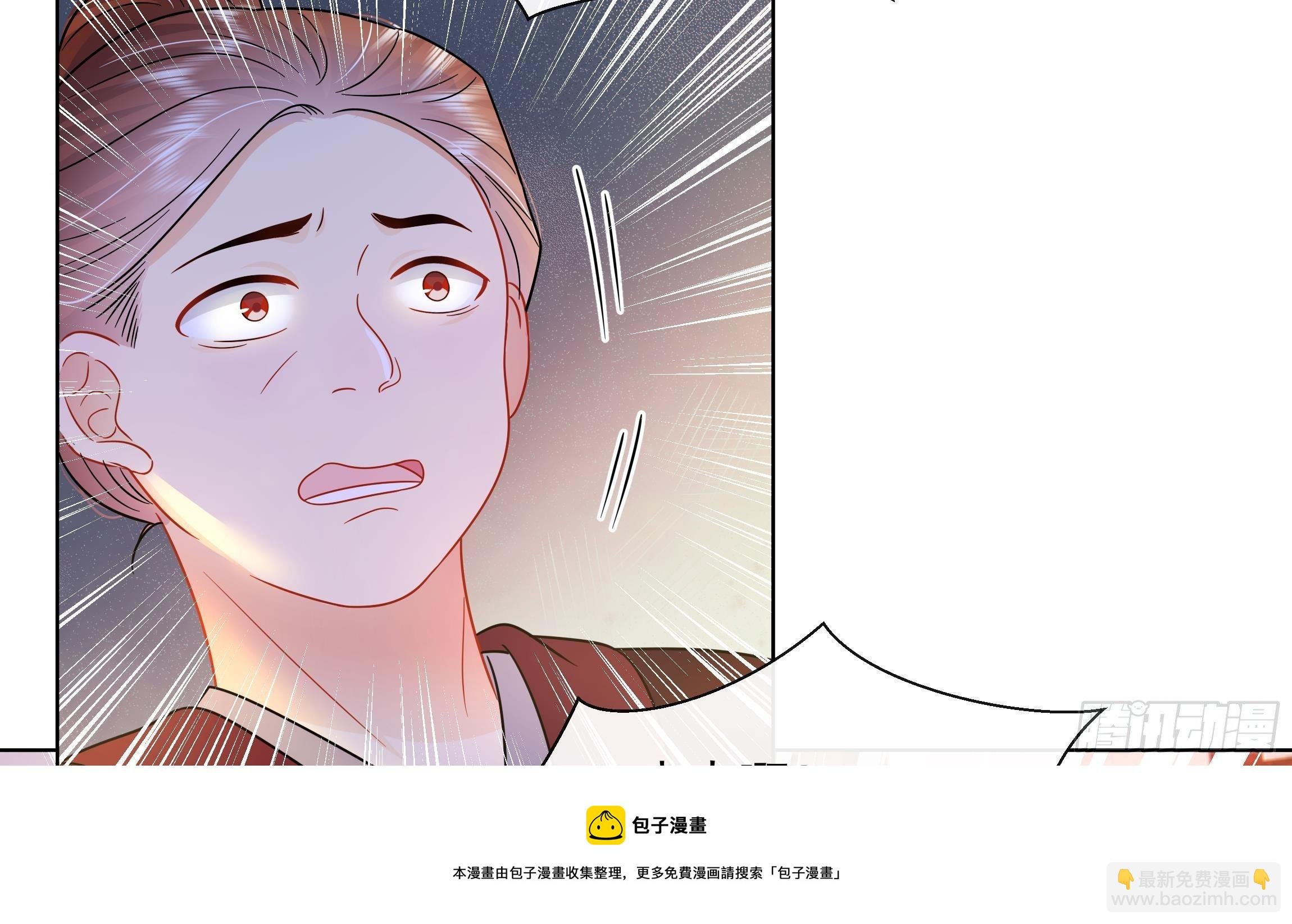 第8话 通过考核！